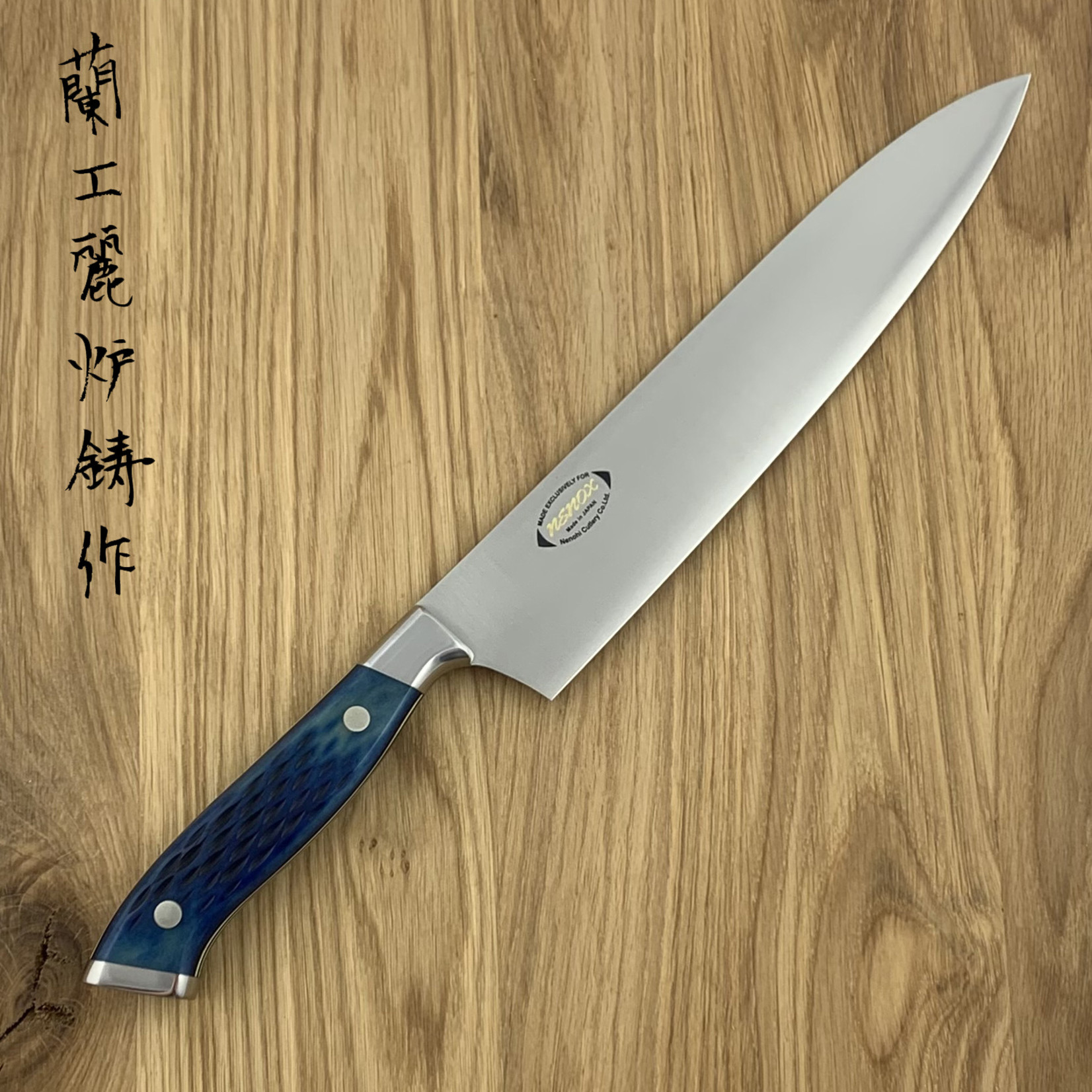 NENOHI NENOX Premium blauw gyuto 210 mm