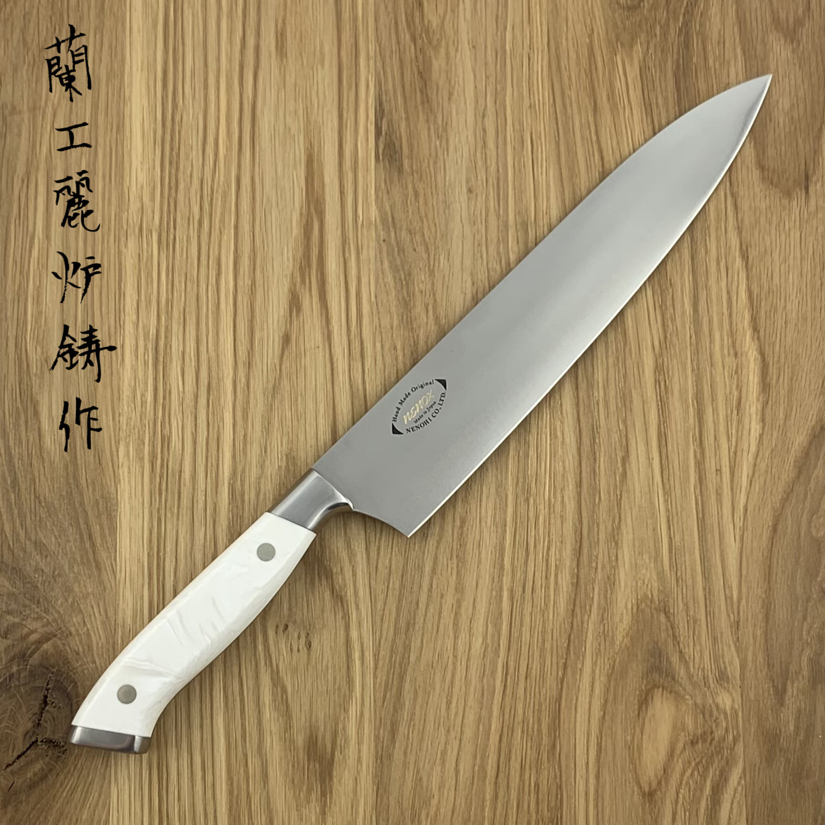 NENOHI NENOX S White Gyuto 240 mm