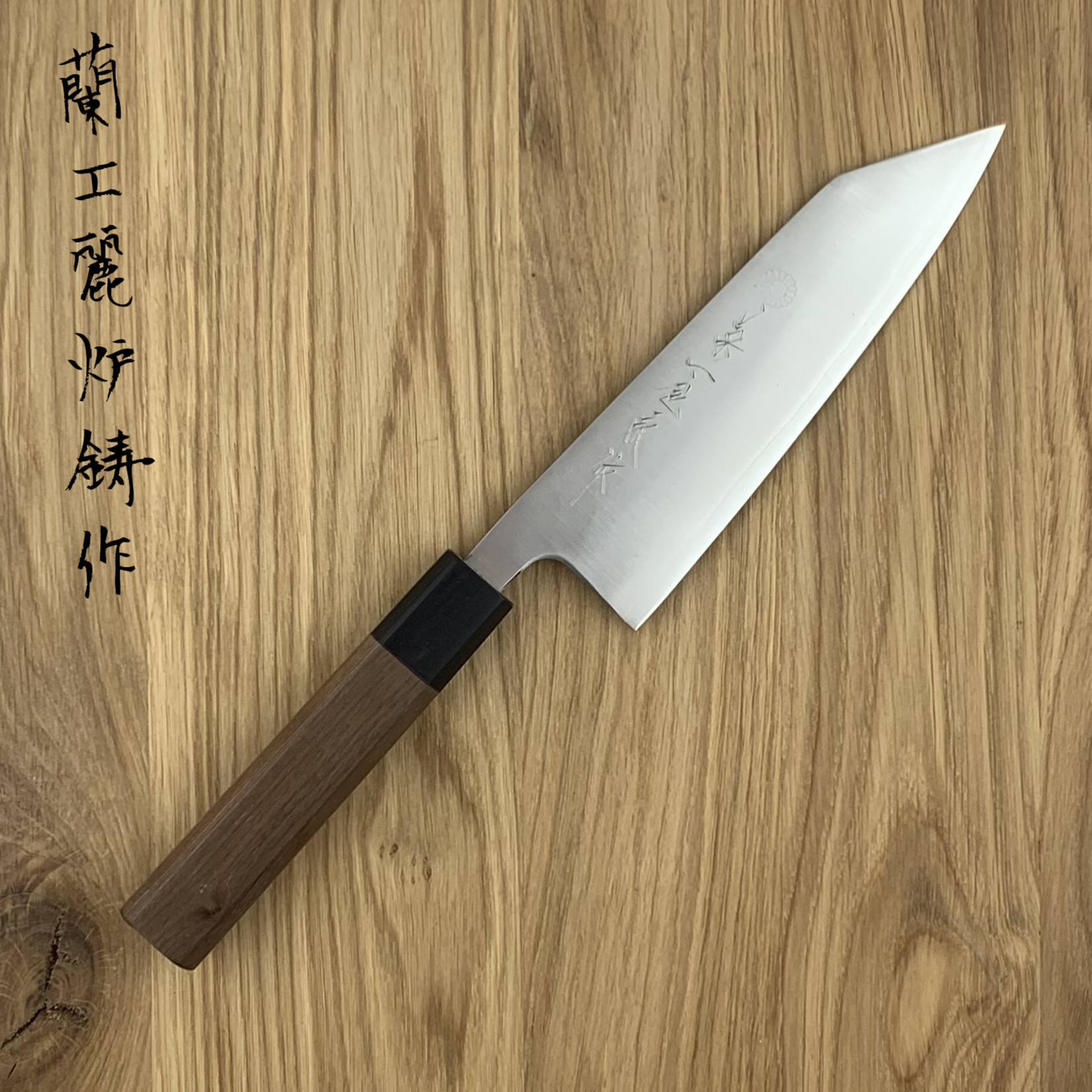 KIKUICHI Ginsan Sanmai Walnut Handle Bunka 165mm