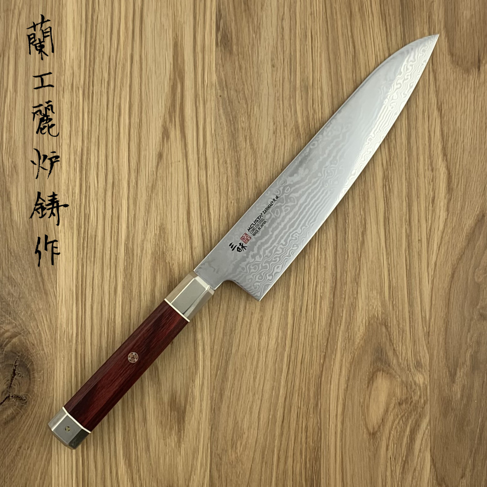 ZANMAI Ultimate Gyuto 210 mm ZUA-1005C