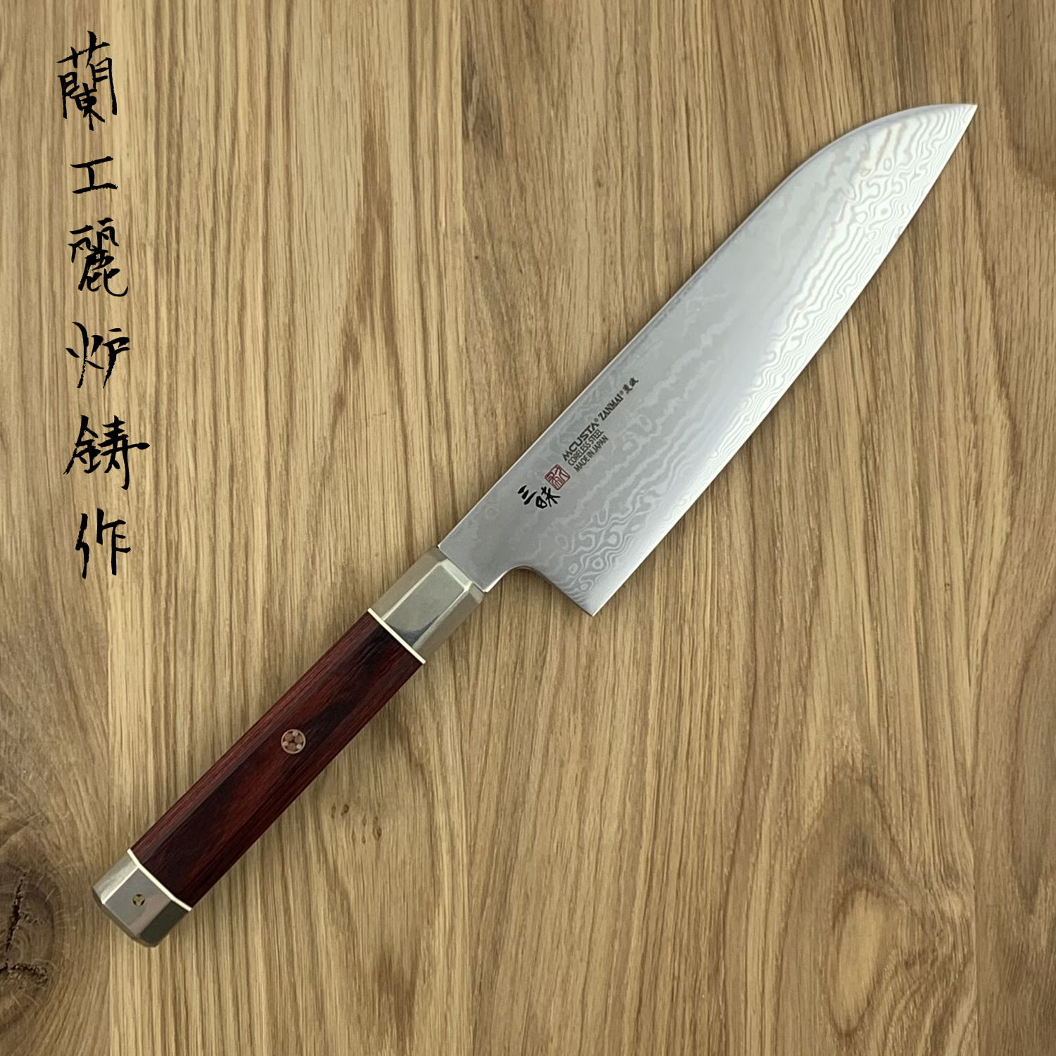 ZANMAI Ultimate Santoku 180 mm ZUA-1003C - Hamono