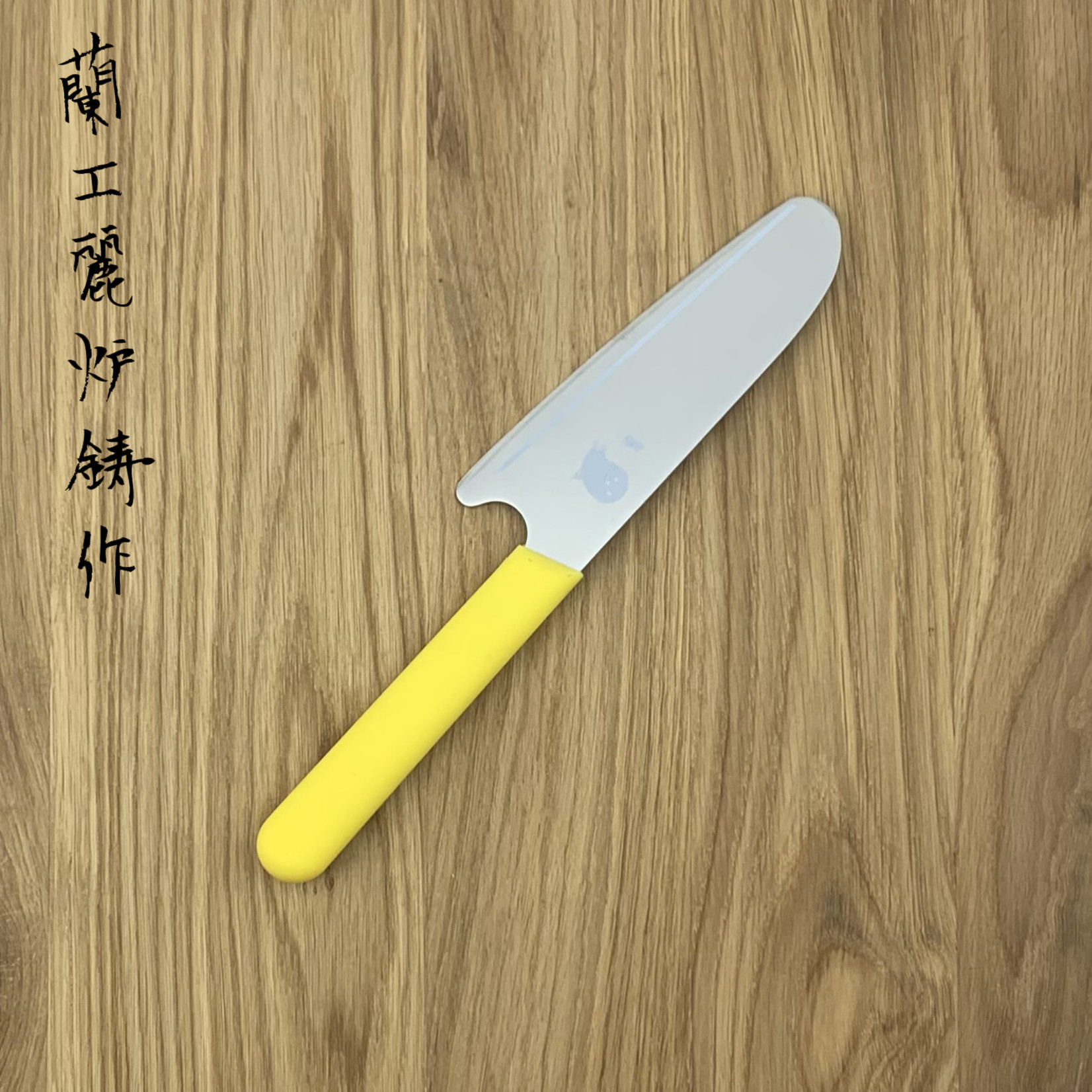 MAC Kids Knife KK-50 Yellow
