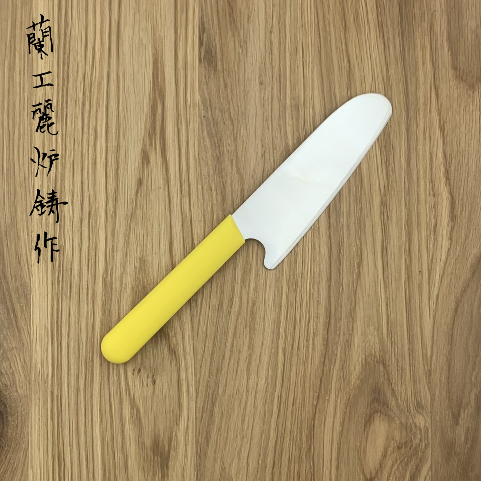MAC Kids Knife KK-50 Yellow