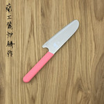 Kid's Knife pink KK-50