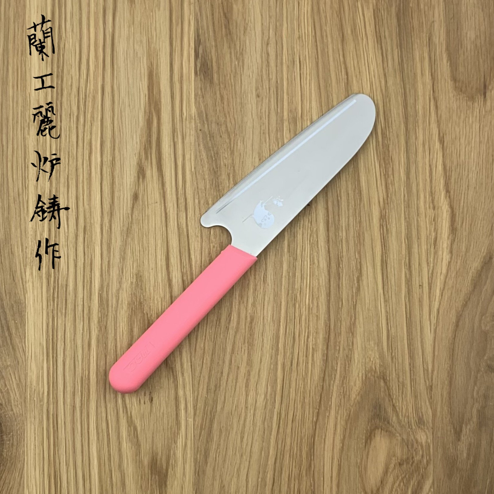 MAC Kids Knife pink KK-50