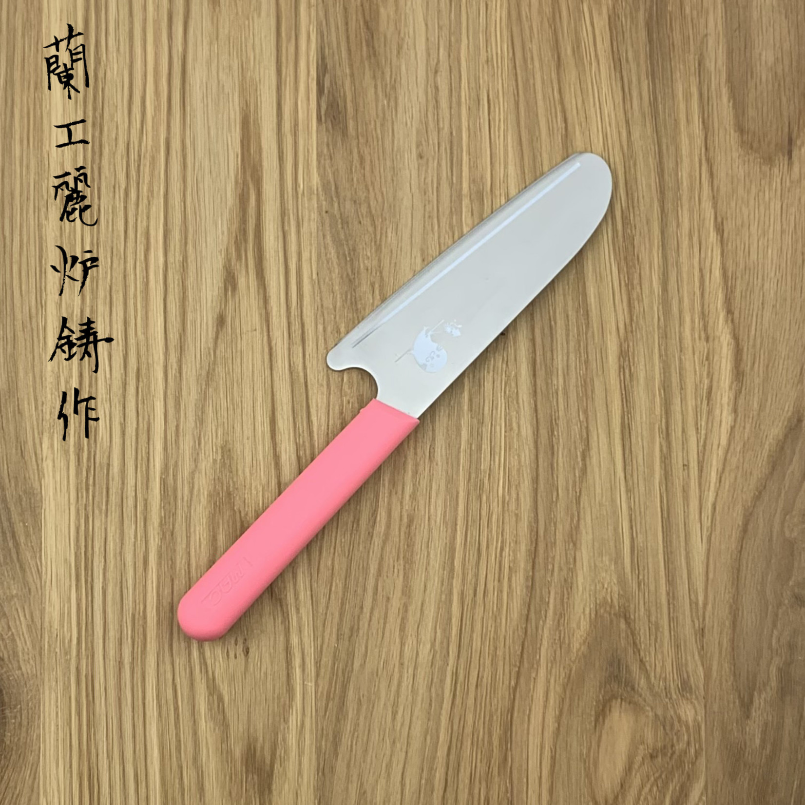 MAC Kindermes roze KK-50