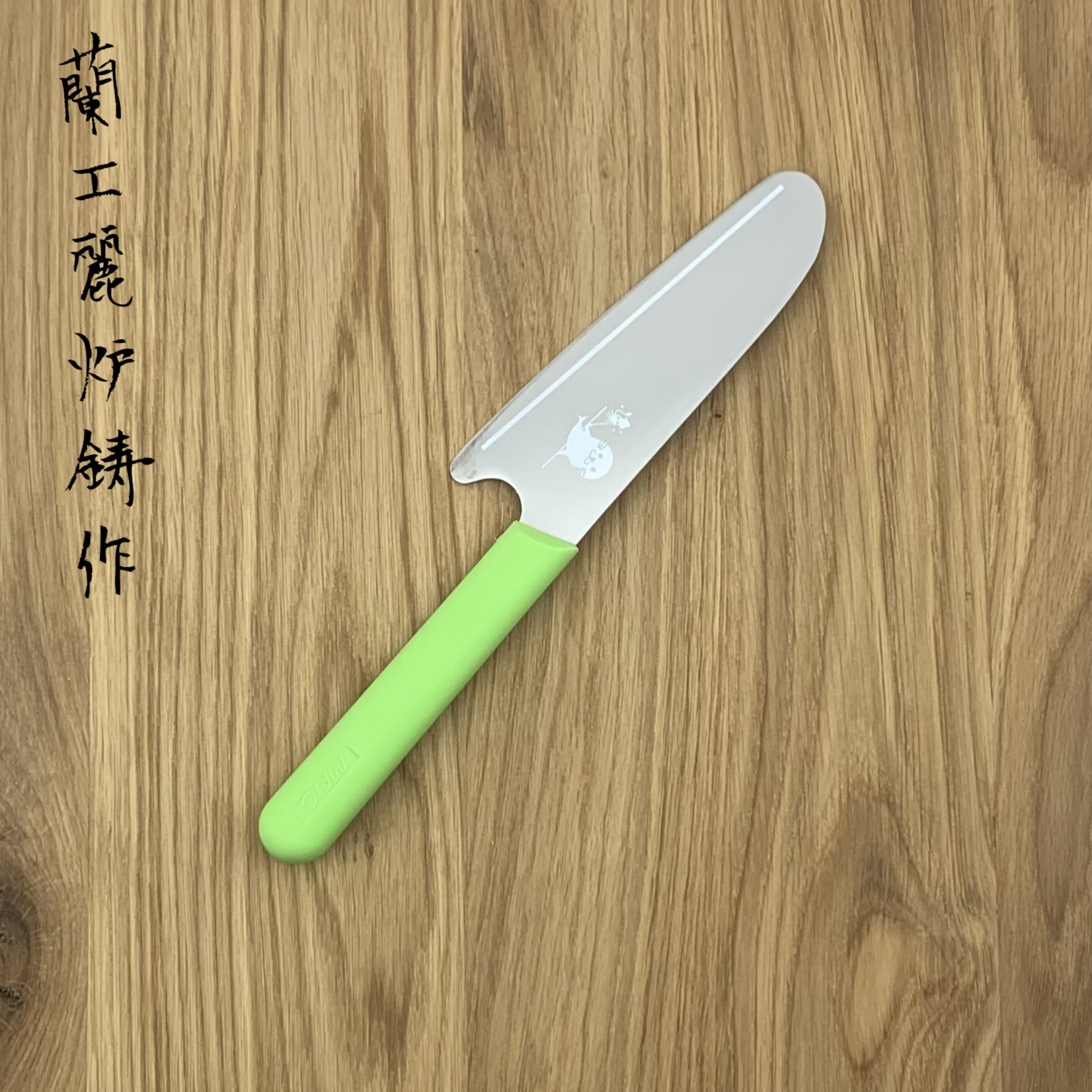 MAC Kids Knife green KK-50