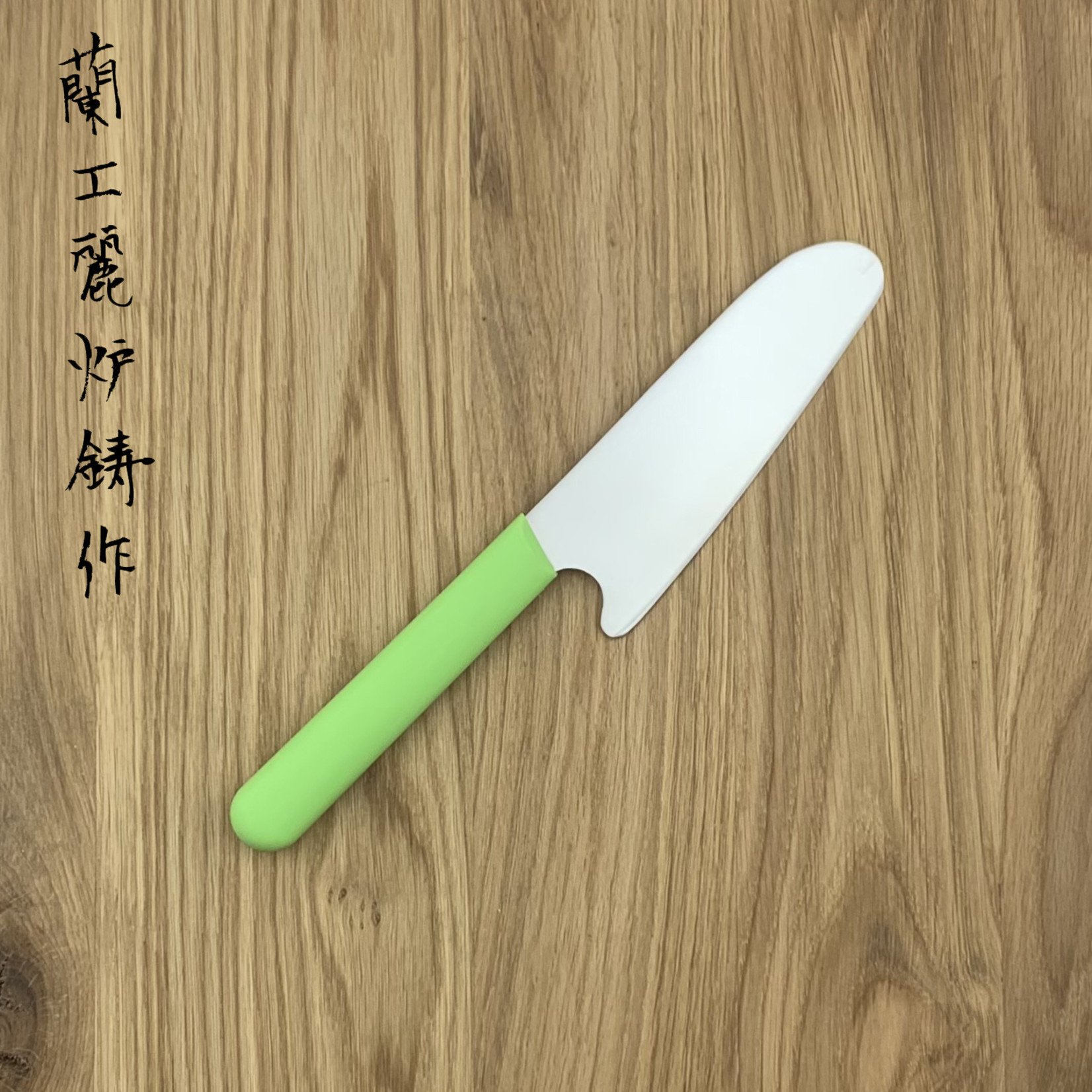 MAC Kids Knife green KK-50