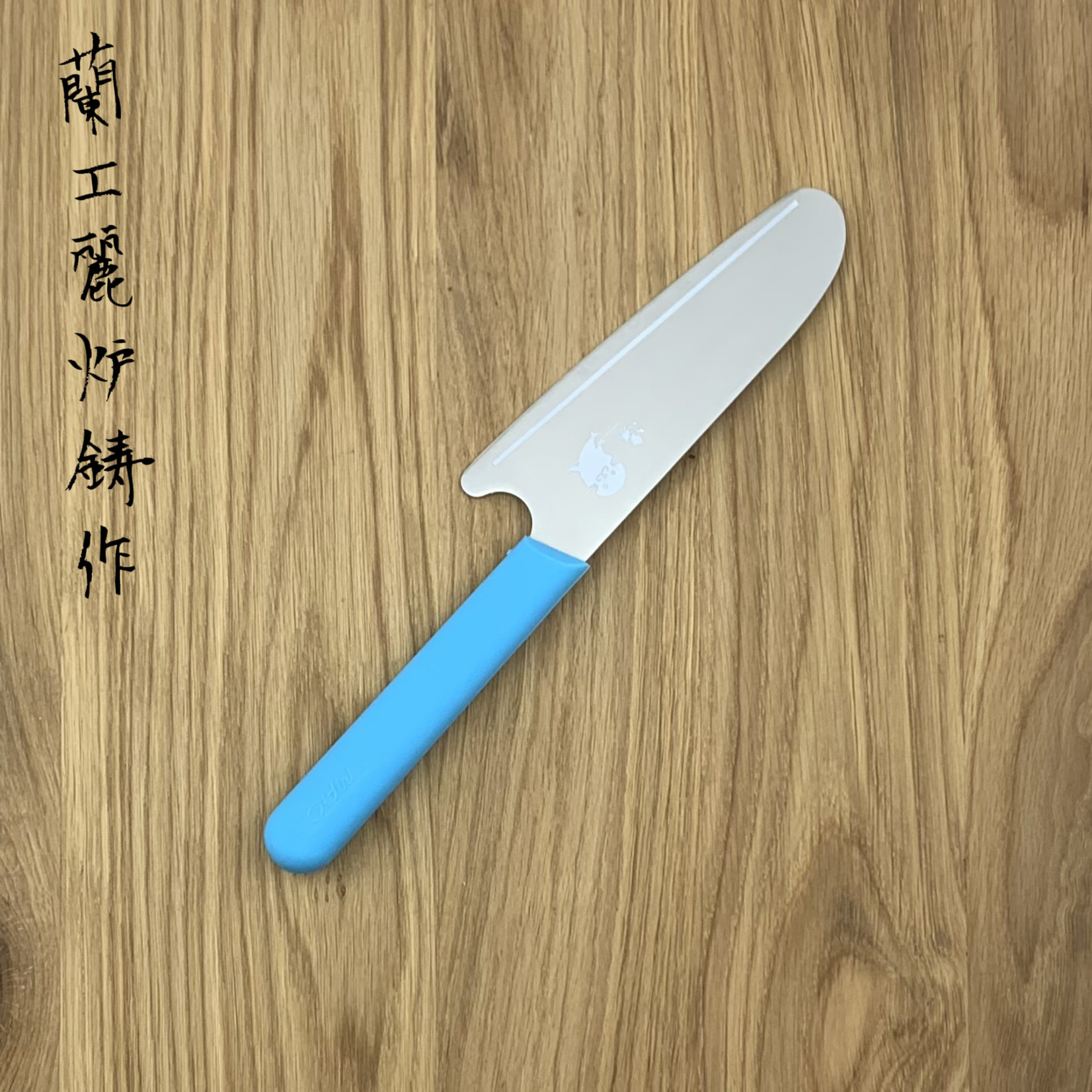 MAC Kindermes blauw KK-50