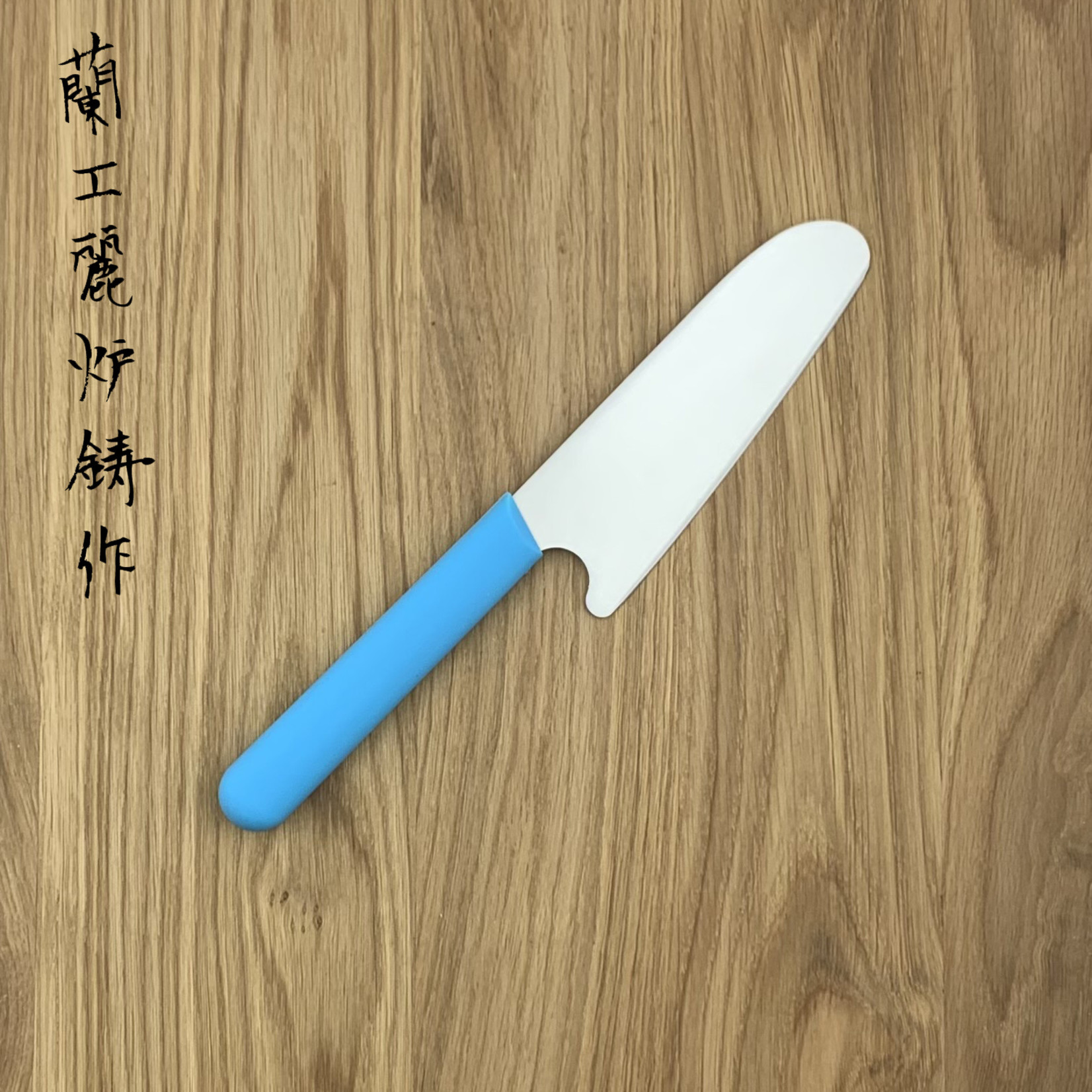 MAC Kindermes blauw KK-50