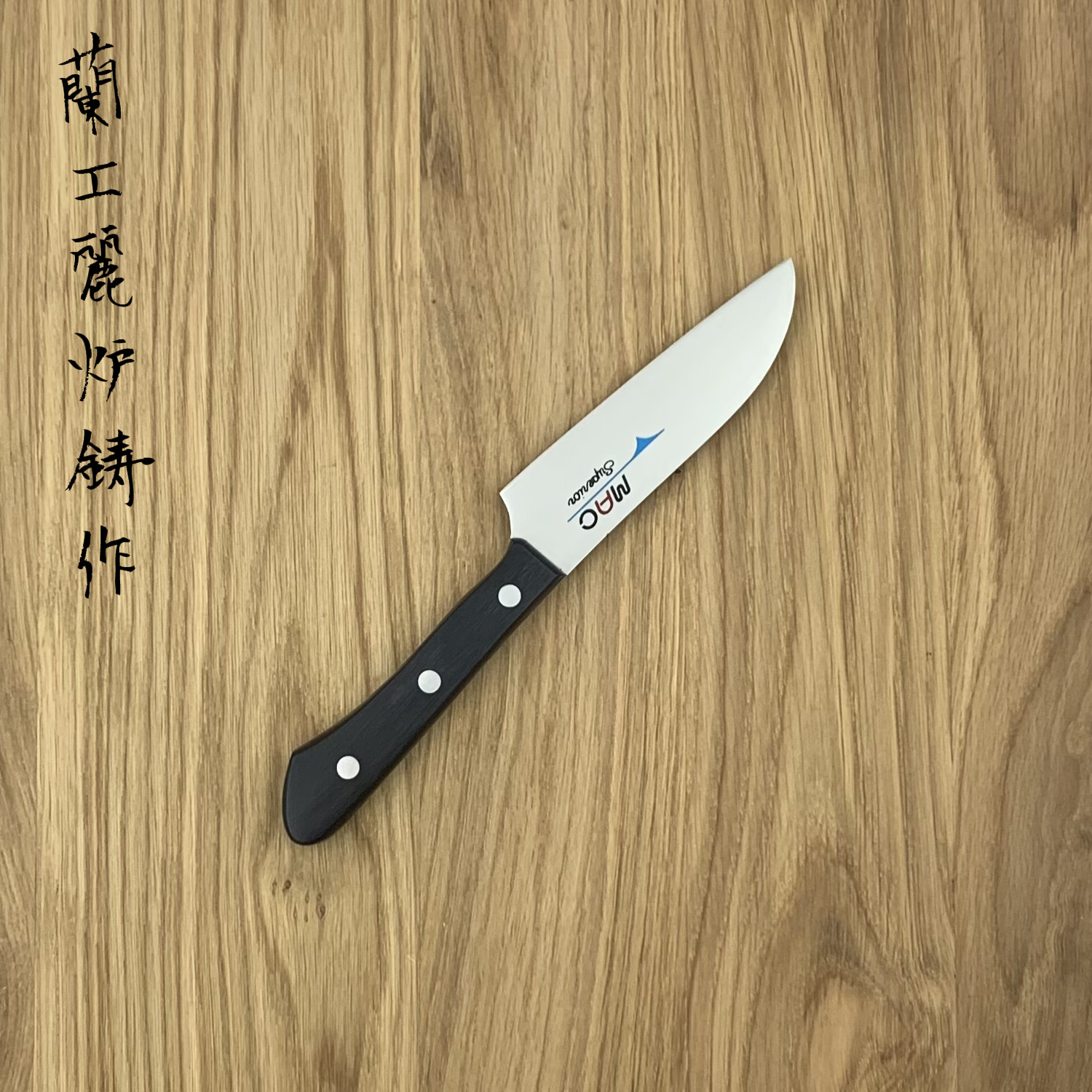 MAC Knife SK-40 Superior Paring Santoku Kitchen Molybdenum Steel Made in  Japan