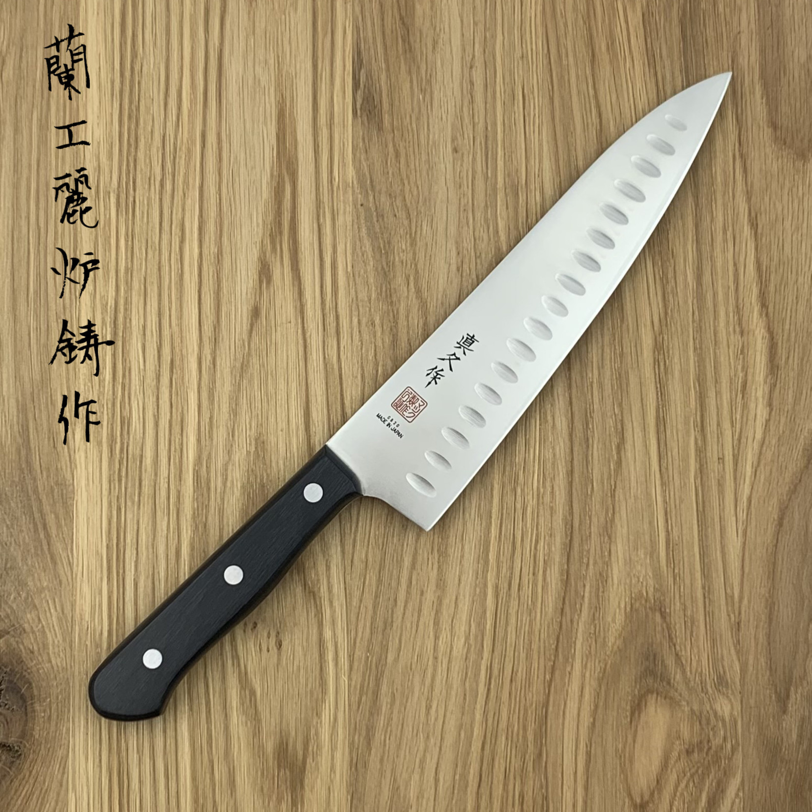 MAC Chef Gyuto kuiltjes 250 mm TH-100