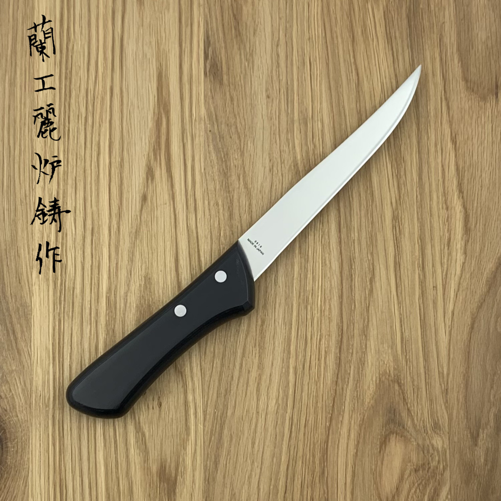 MAC Chef Fileer / uitbeen 160 mm BNS-60