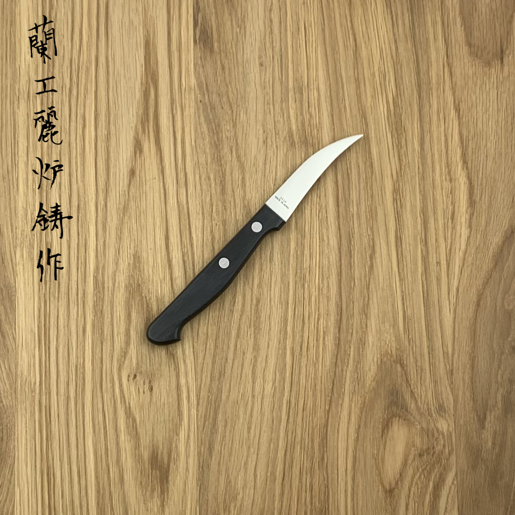 MAC Chef Tourneer 65 mm PK-25