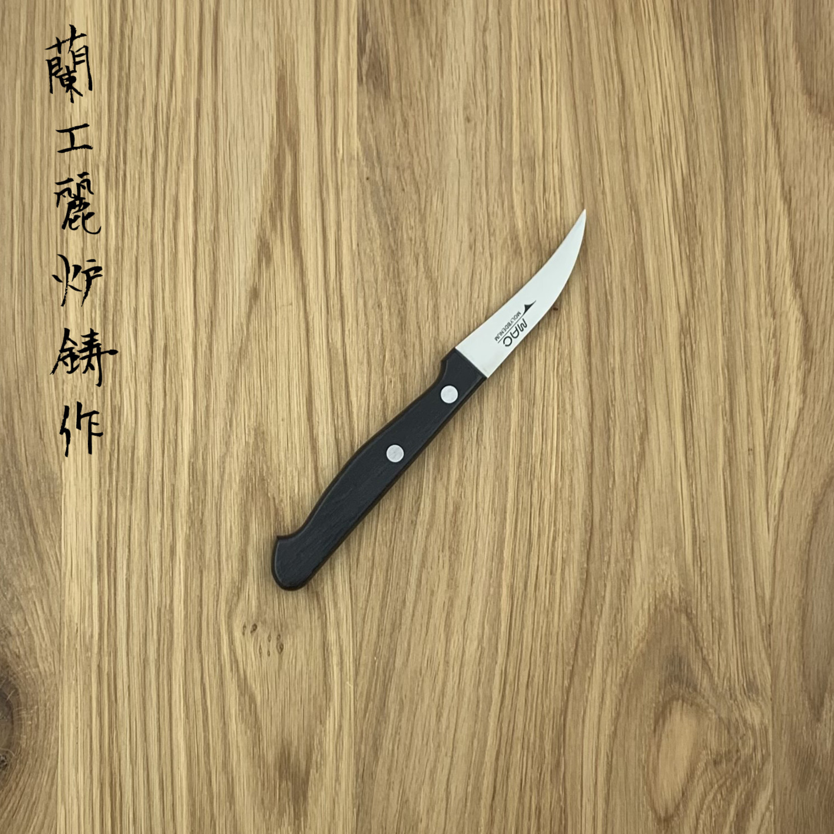 MAC Chef Tourneer 65 mm PK-25