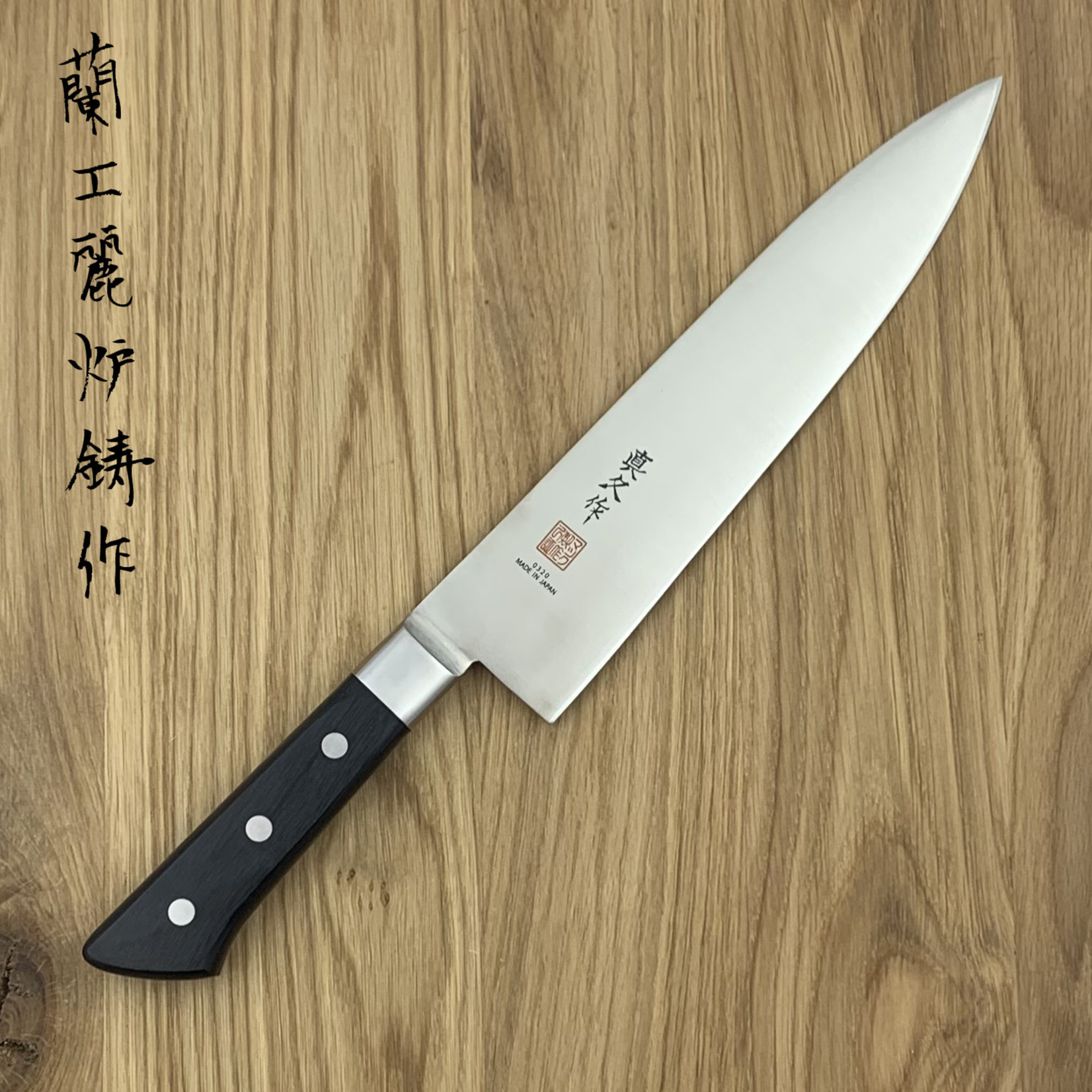 Couteau chef MIOGO Multi-usage 15 cm Professionnel forgé