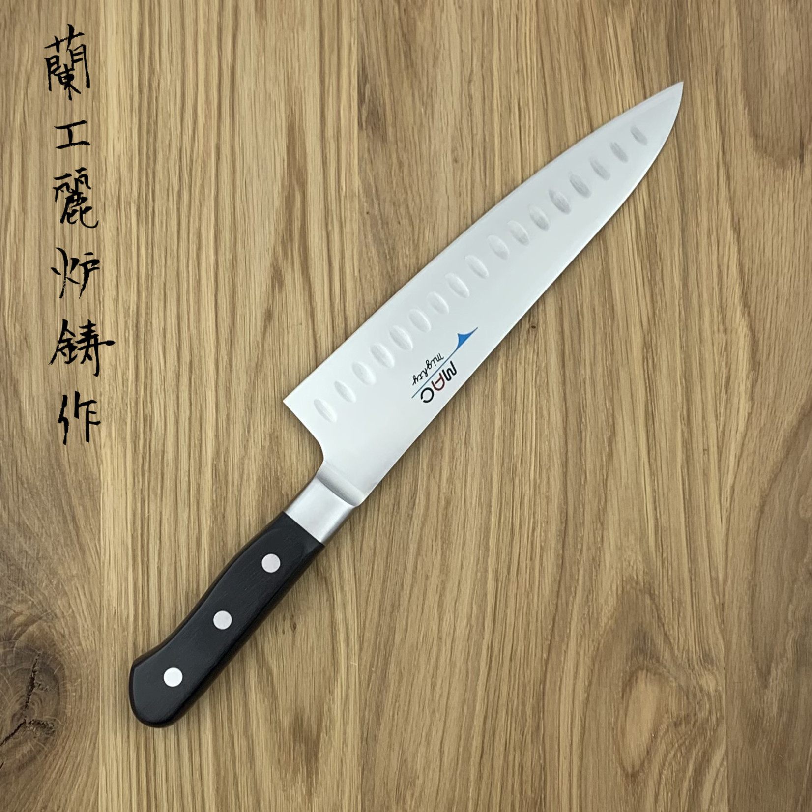 MAC Professional Mighty Gyuto kuiltjes 200 mm MTH-80