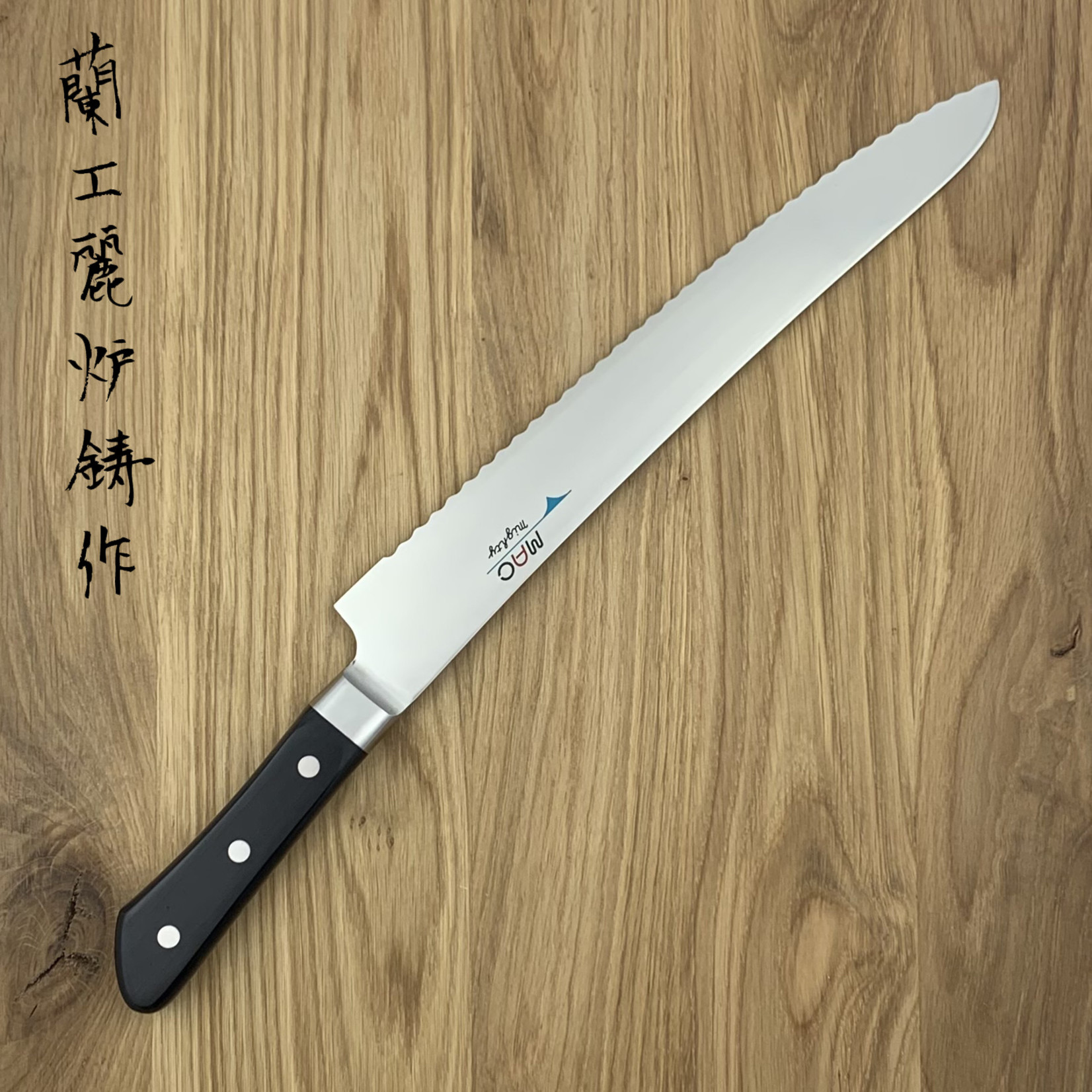 MAC SB-105 BREAD KNIFE 27cm Blade® High Carbon Steel – Japaneseknivesau