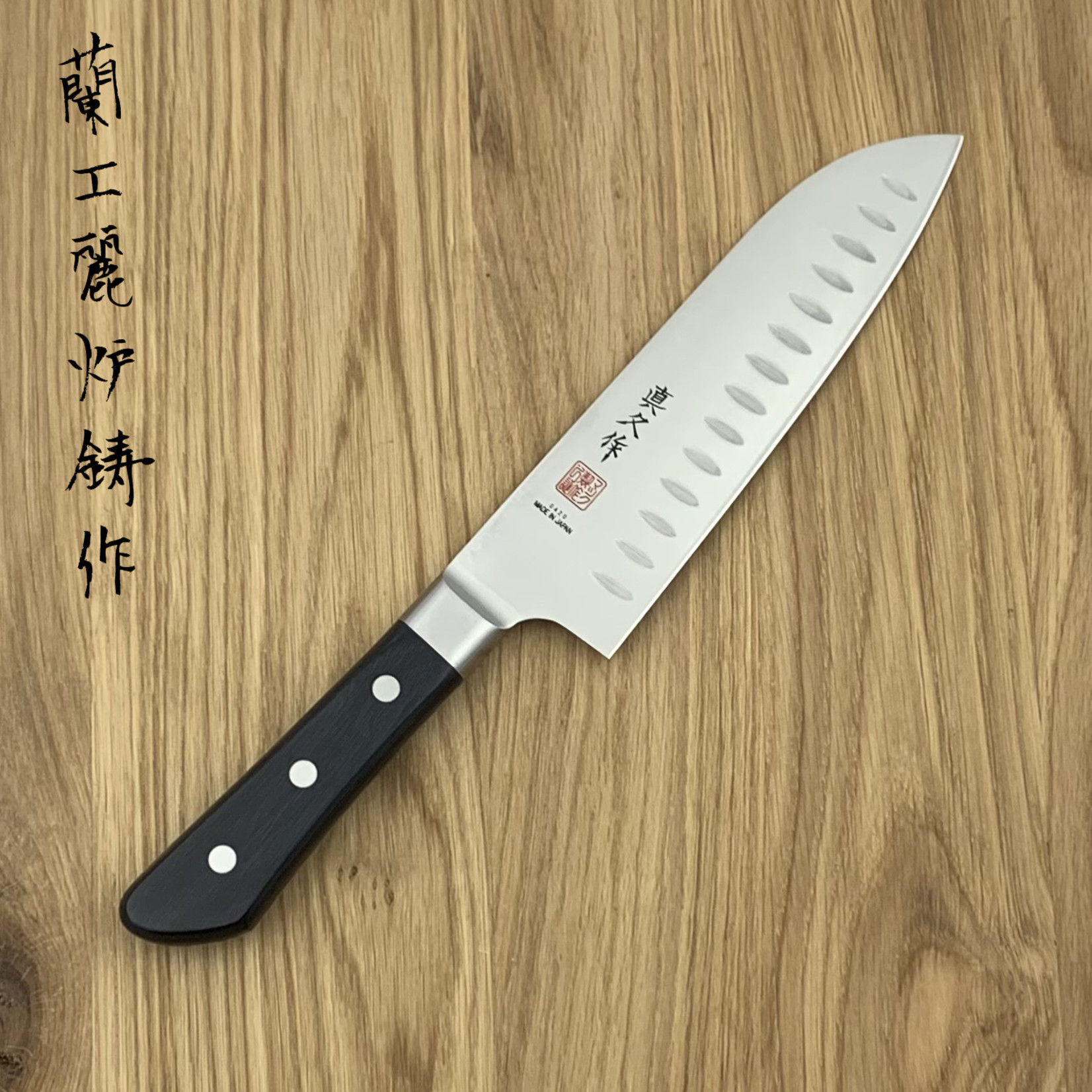 MAC Professional Mighty Santoku 170 mm MSK-65