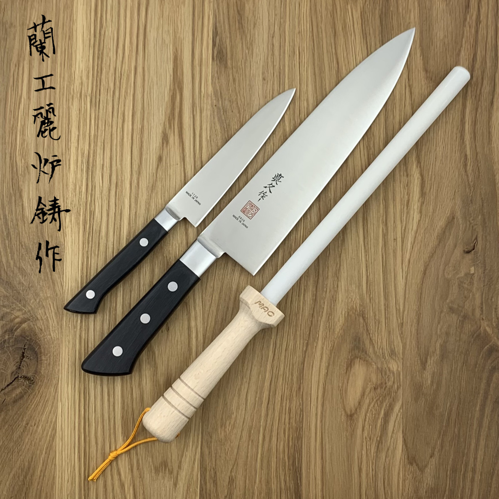 MAC Set 3 items GSH-31