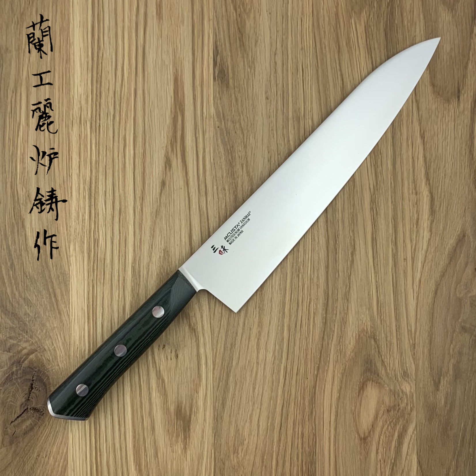 Zanmai ZANMAI Forest Molybdenum Green Gyuto 240 mm HBG-6007M