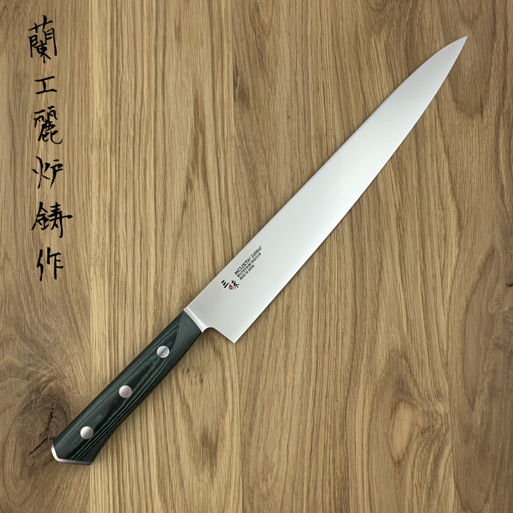 Zanmai ZANMAI Forest Molybdenum Green Sujihiki 270 mm HBG-6011M