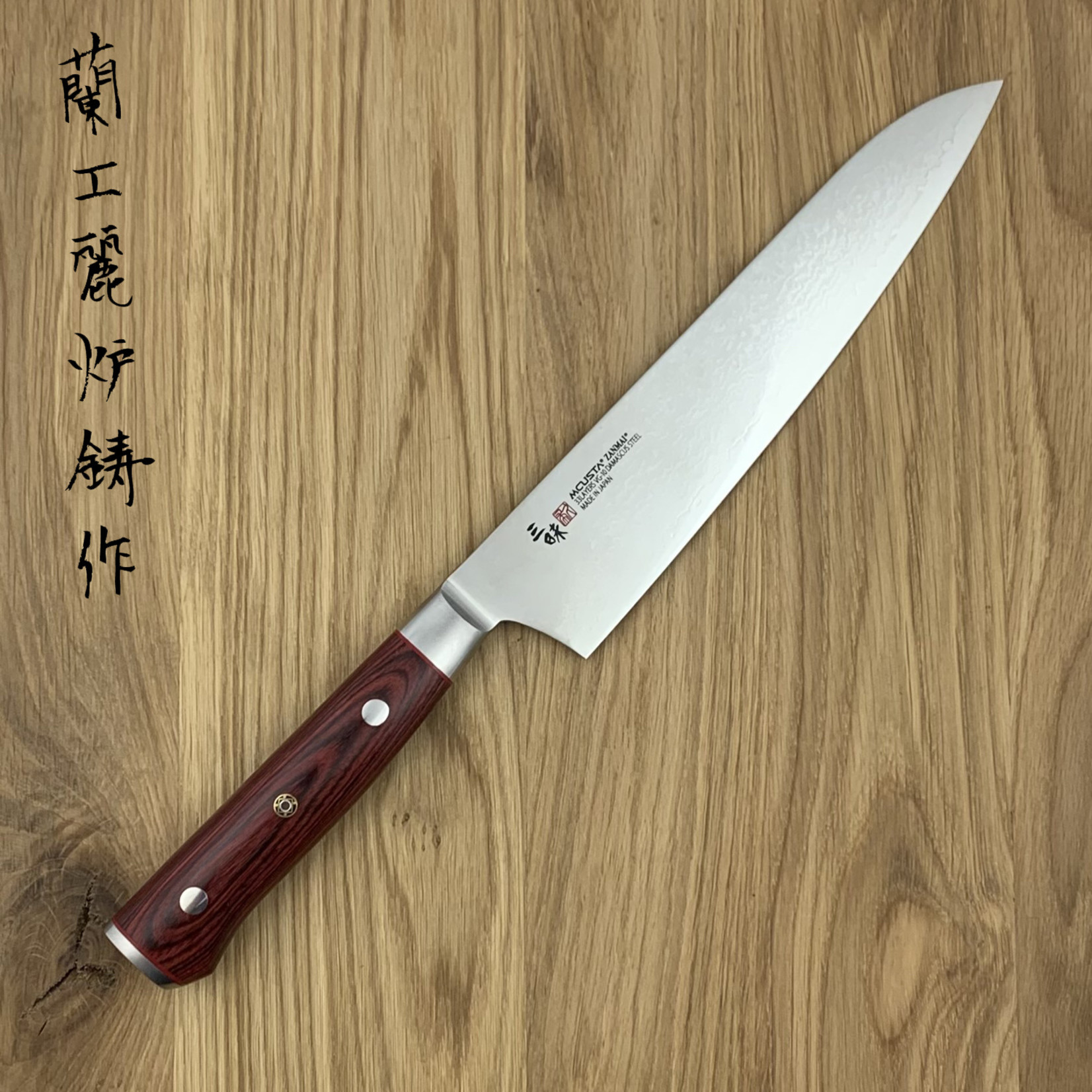 ZANMAI Classic Pro Red Gyuto 210mm HFR-8005D
