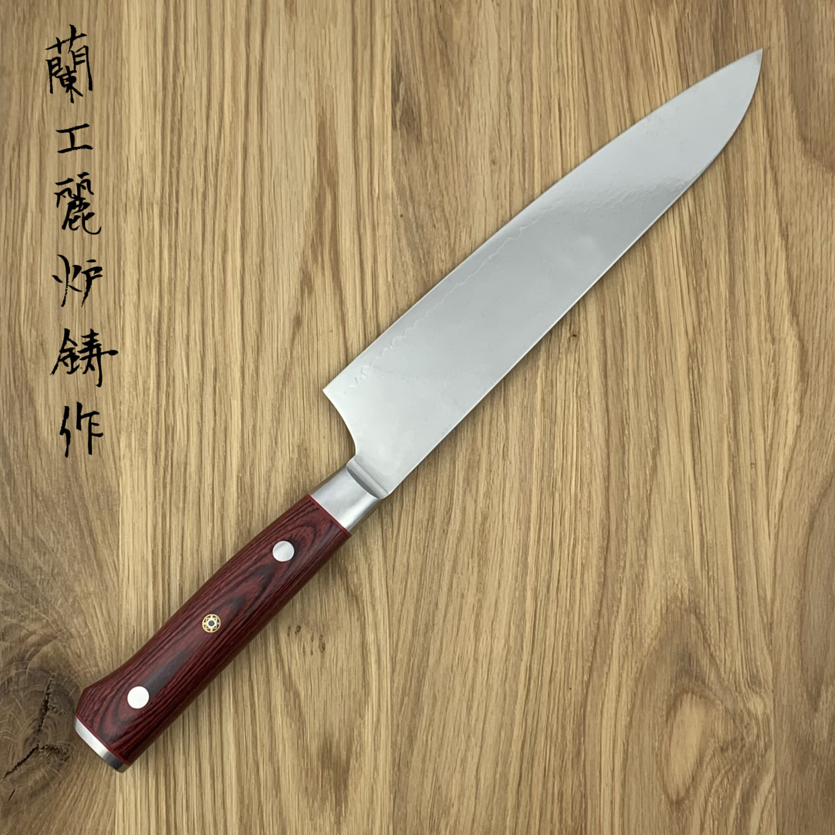 ZANMAI Classic Pro Red Gyuto 210mm HFR-8005D