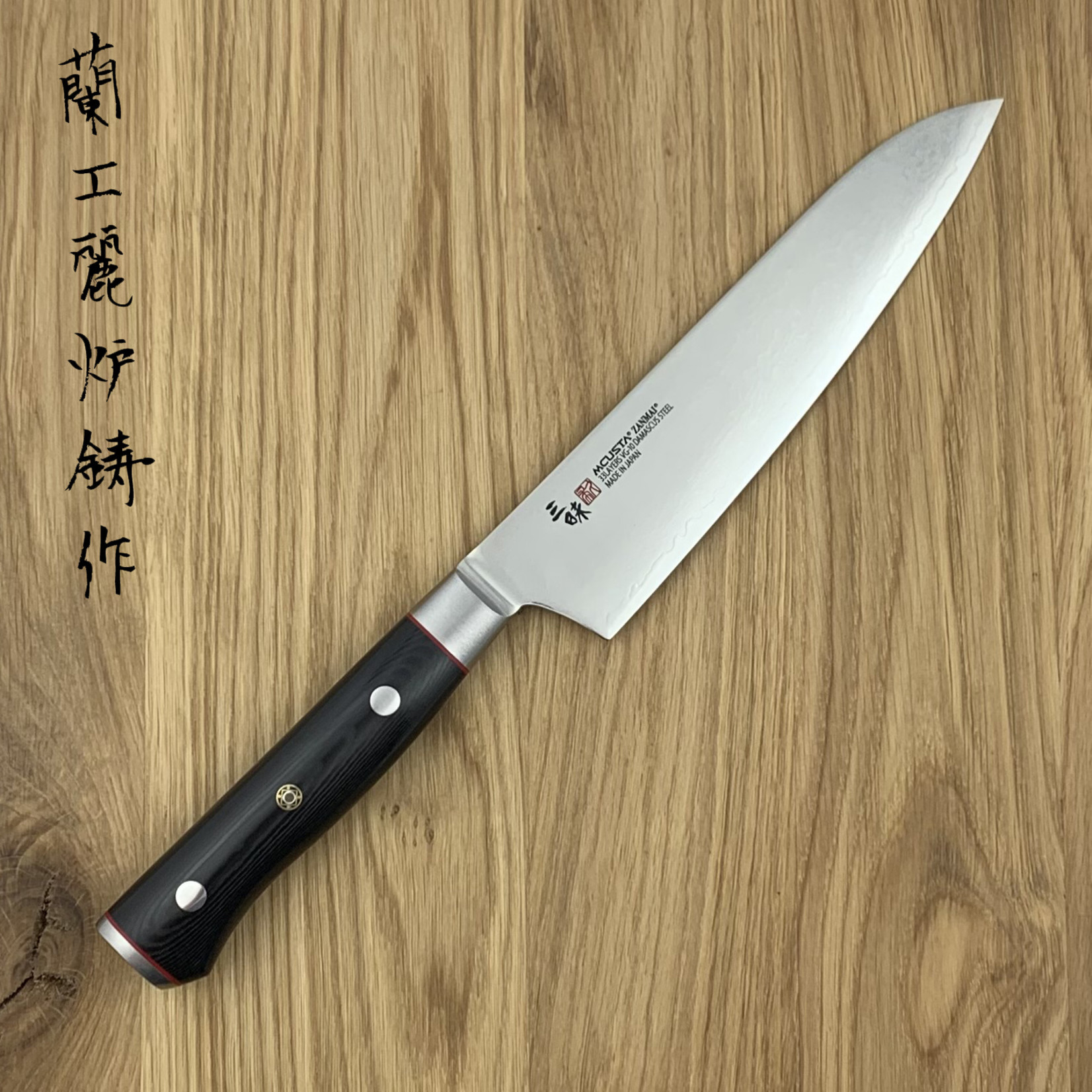 ZANMAI Classic Pro Zebra Gyuto 180 mm HFZ-8004D