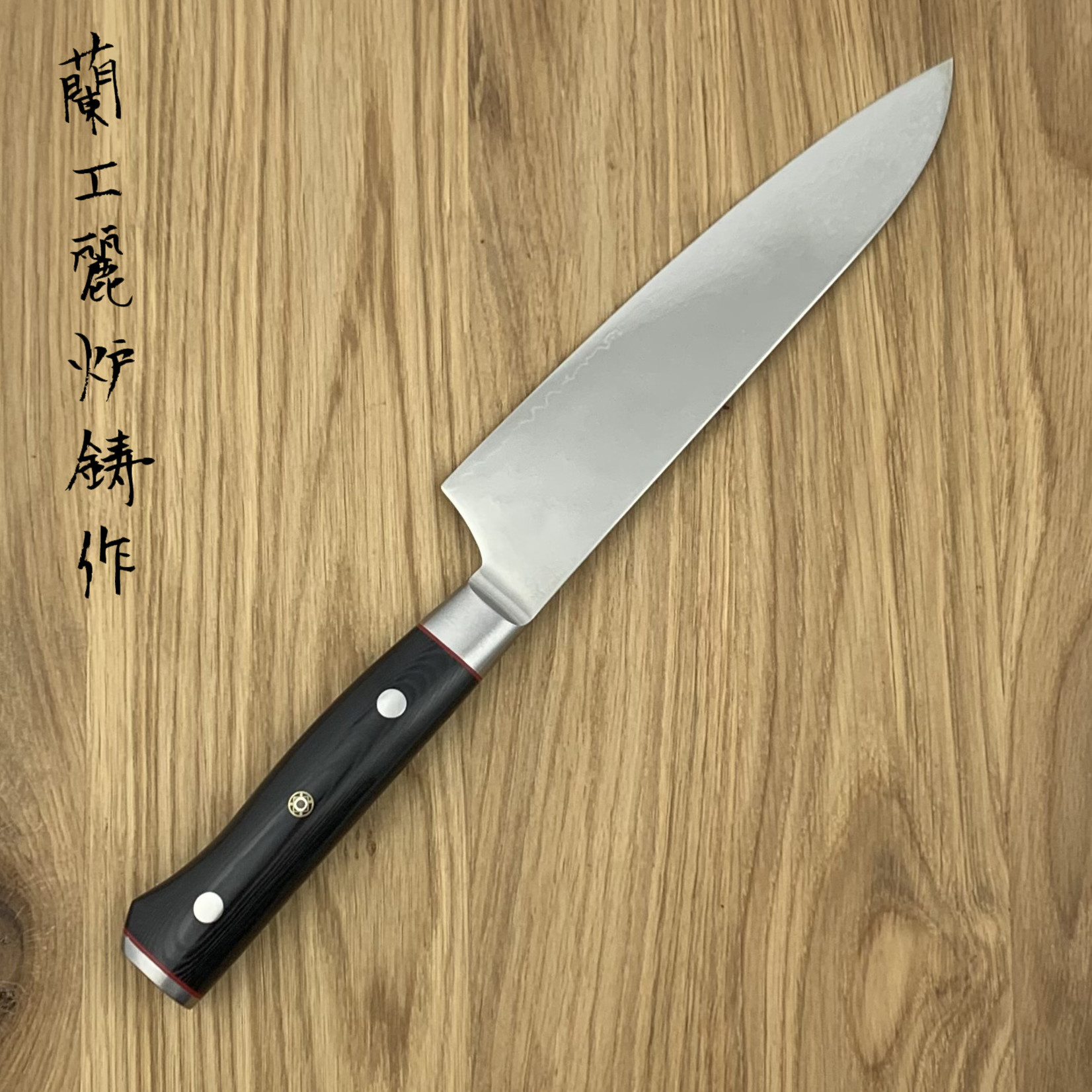 ZANMAI Classic Pro Zebra Gyuto 180 mm HFZ-8004D