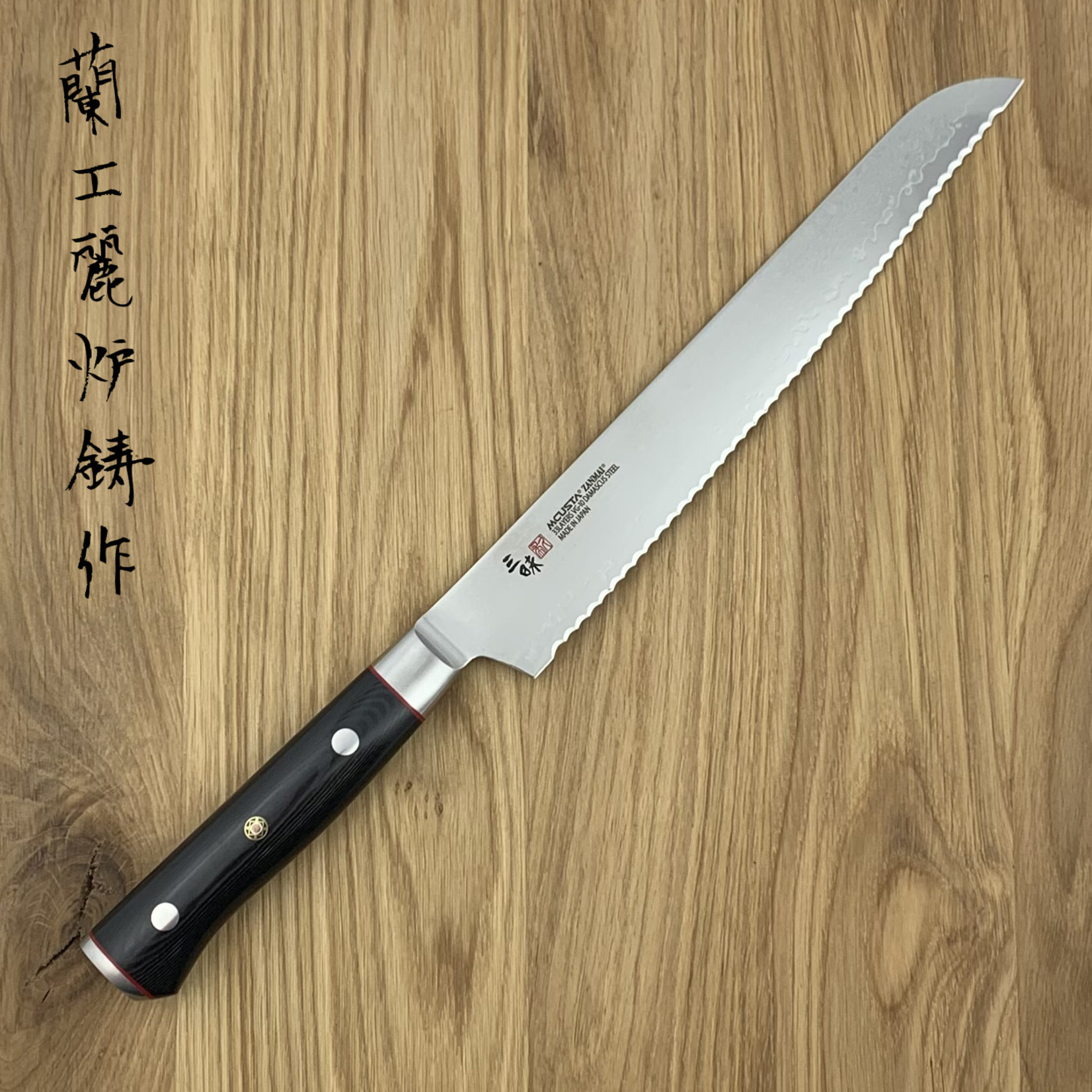 ZANMAI Classic Pro Zebra Bread 230 mm HFZ-8014D