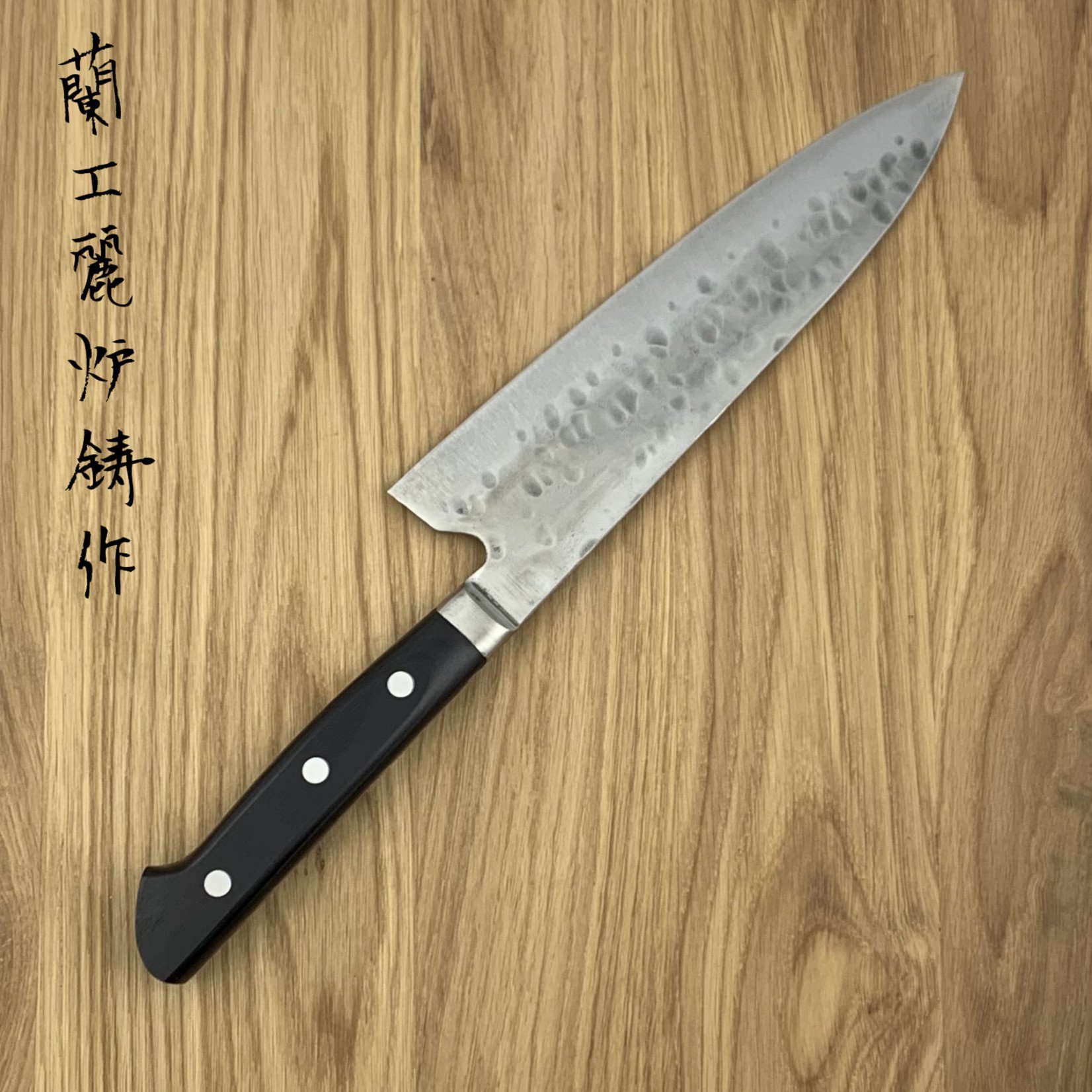 FUJIWARA TERUYASU Maboroshi Gyuto 195 mm