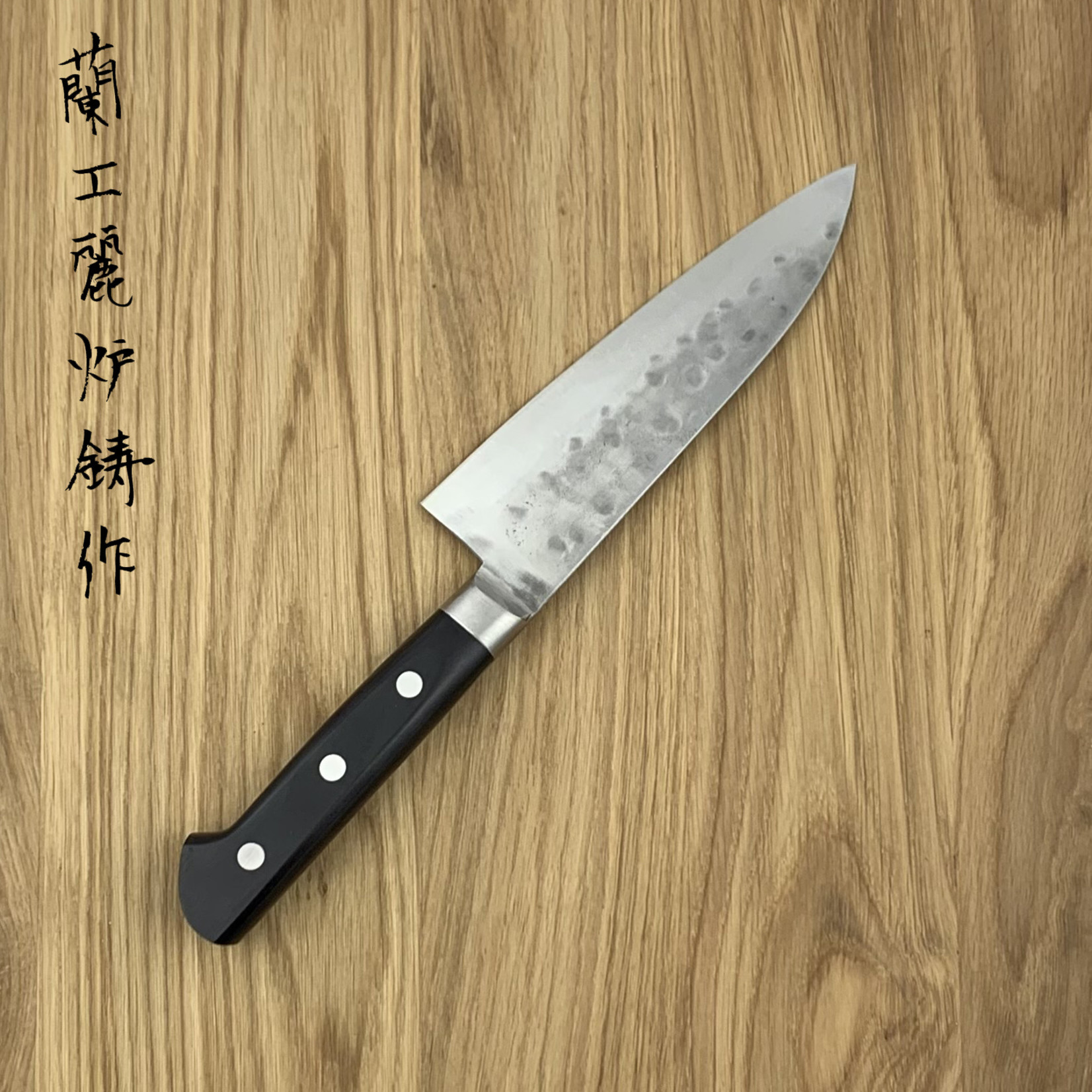 FUJIWARA TERUYASU Maboroshi Gyuto 150 mm