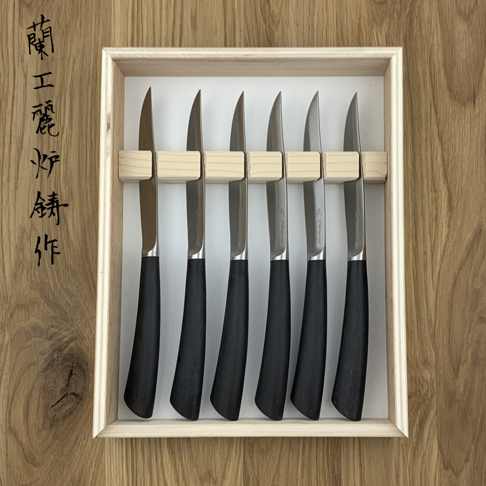 L'ARTIGIANO SCARPERIA Nobile steakmessen set ebony (6 items)