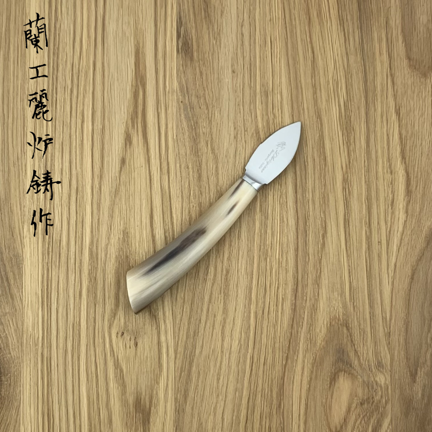 L'ARTIGIANO SCARPERIA Kaasmes Parmezaan hoorn