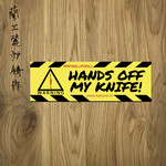 Sticker - Hands of my knife