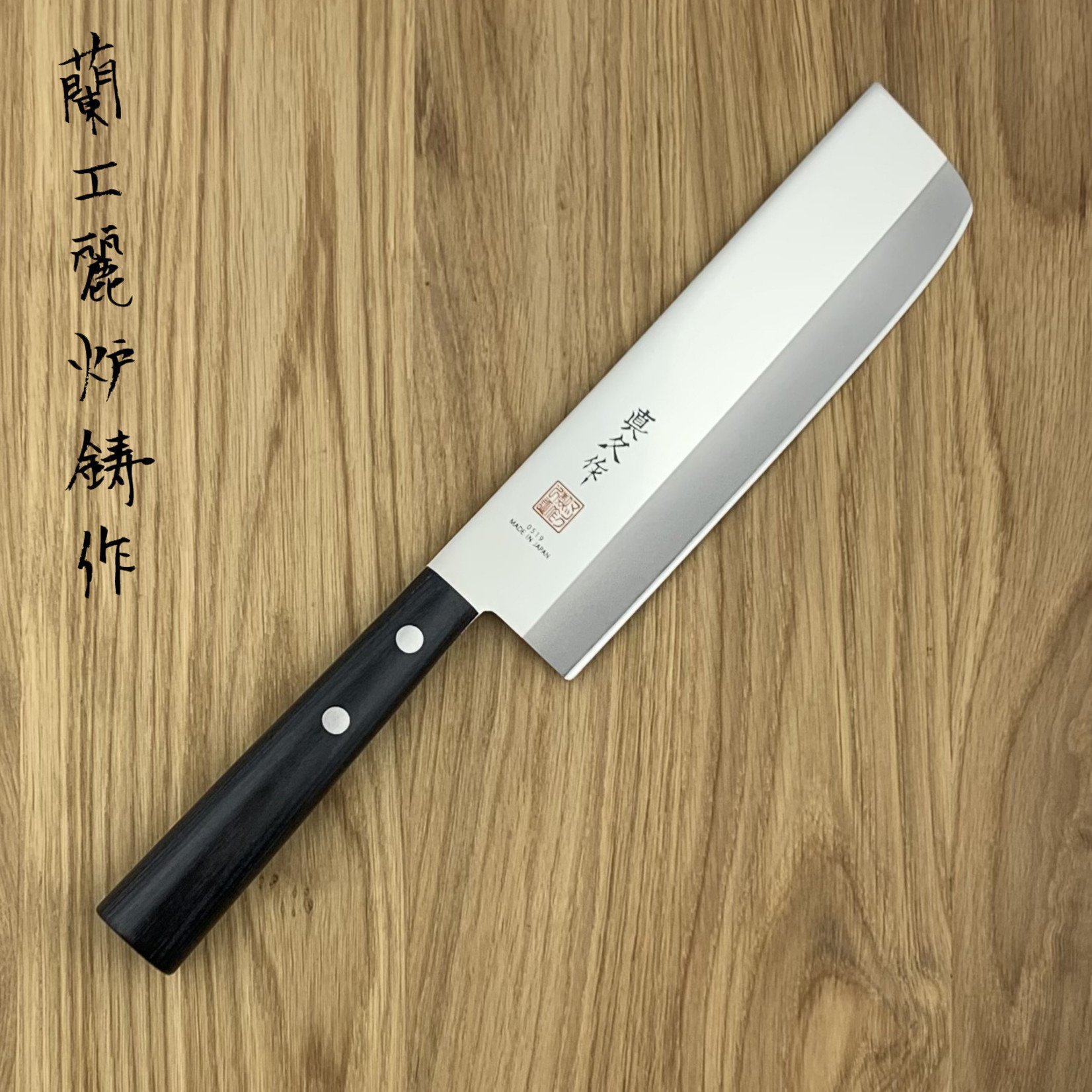 MAC Japanese Nakiri 165 mm JU-65