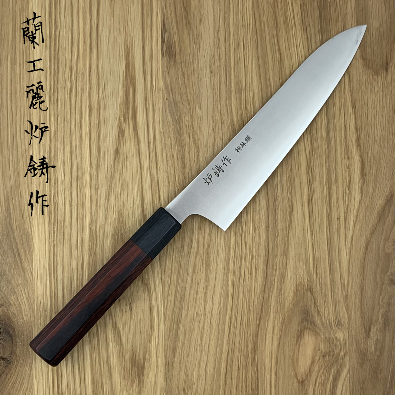 ROOIJ Saku Gyuto 210 mm RK6-G21CR