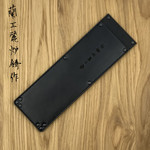 Saya Nakiri large black