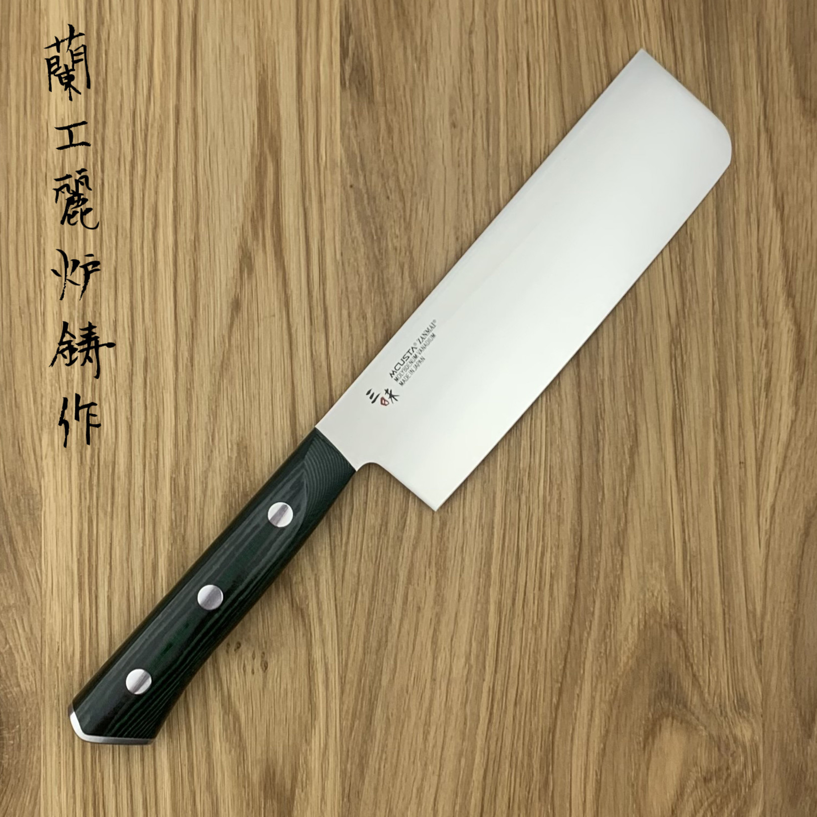 ZANMAI Forest Molybdenum Green Nakiri 165 mm HBG-6008M
