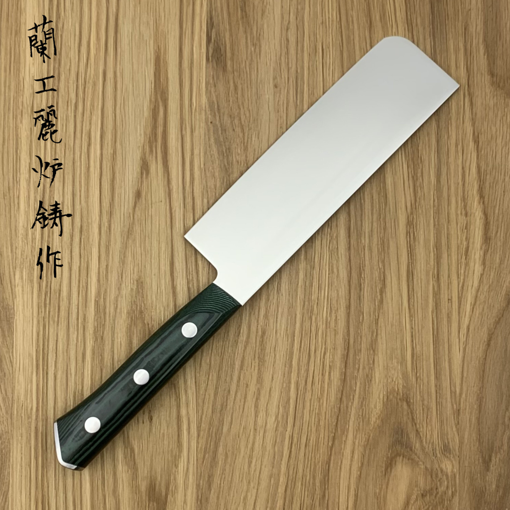 ZANMAI Forest Molybdenum Green Nakiri 165 mm HBG-6008M