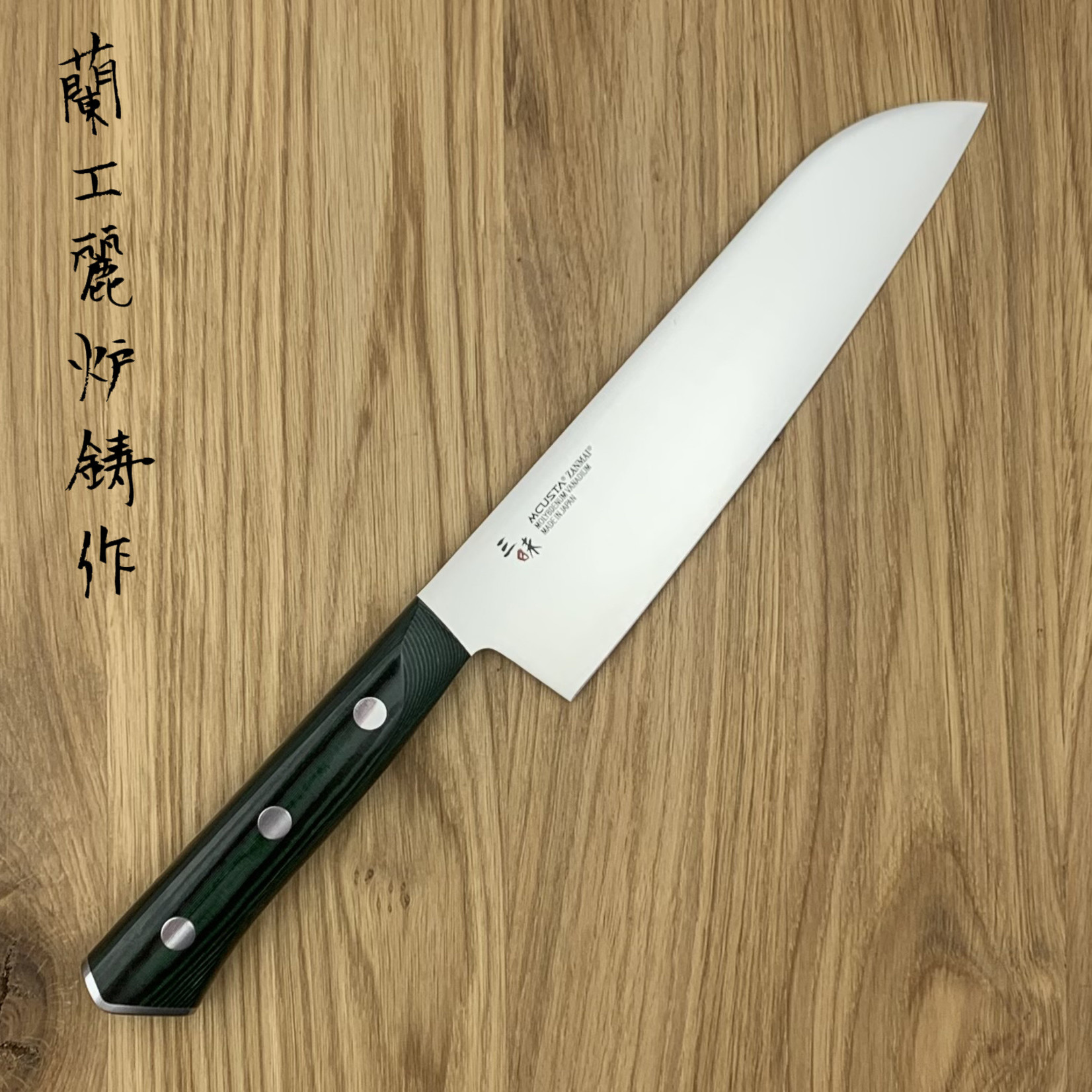 Zanmai ZANMAI Forest Molybdenum Green Santoku 180 mm HBG-6003M