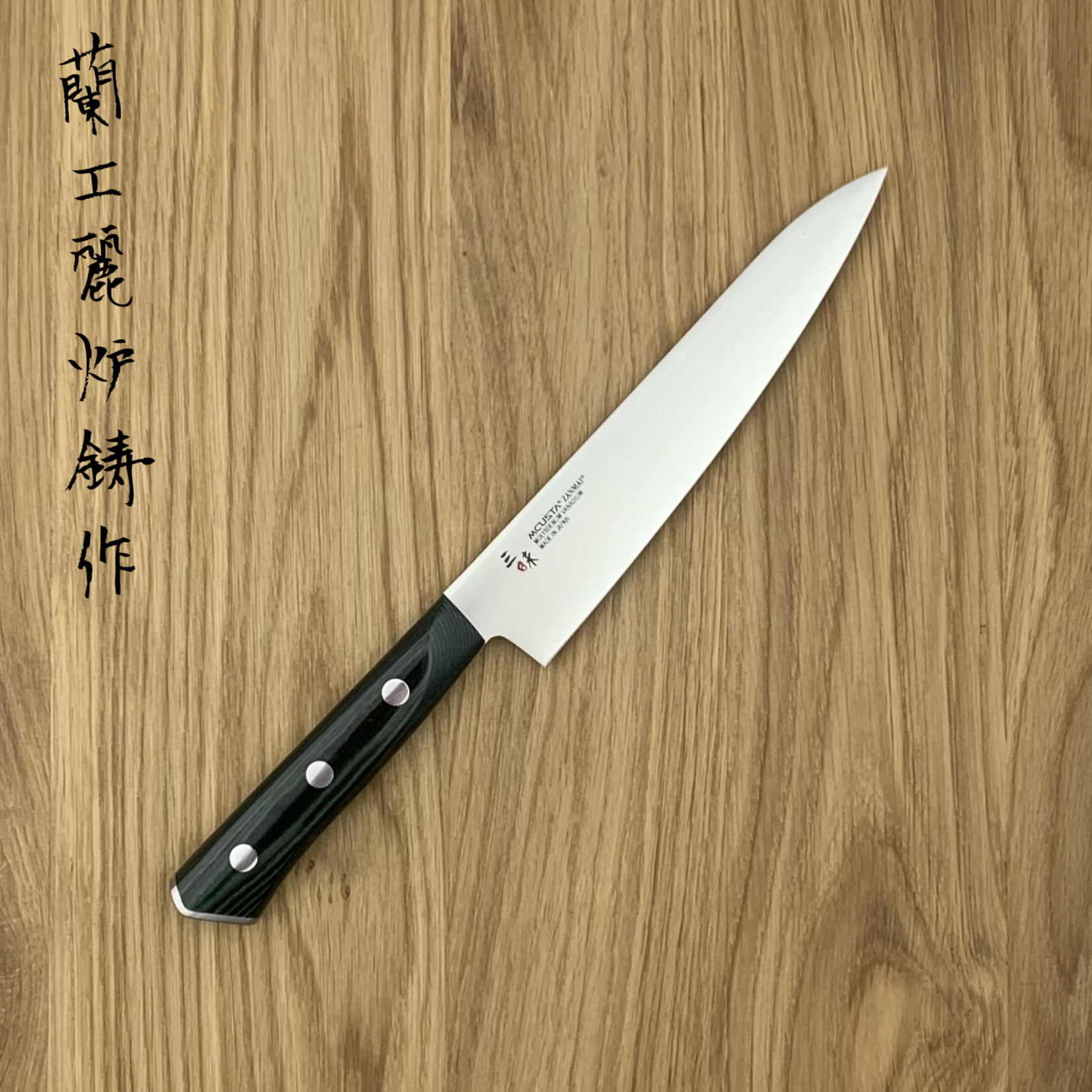 Zanmai ZANMAI Forest Molybdenum Green Petty 150 mm HBG-6002M