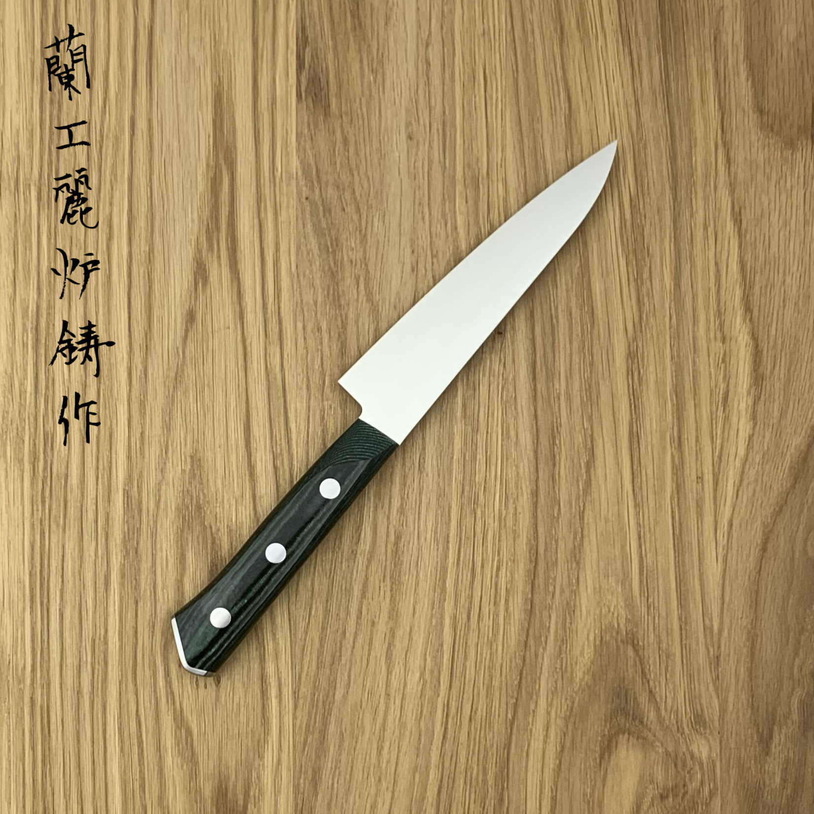 Zanmai ZANMAI Forest Molybdenum Green Petty 120 mm HBG-6001M