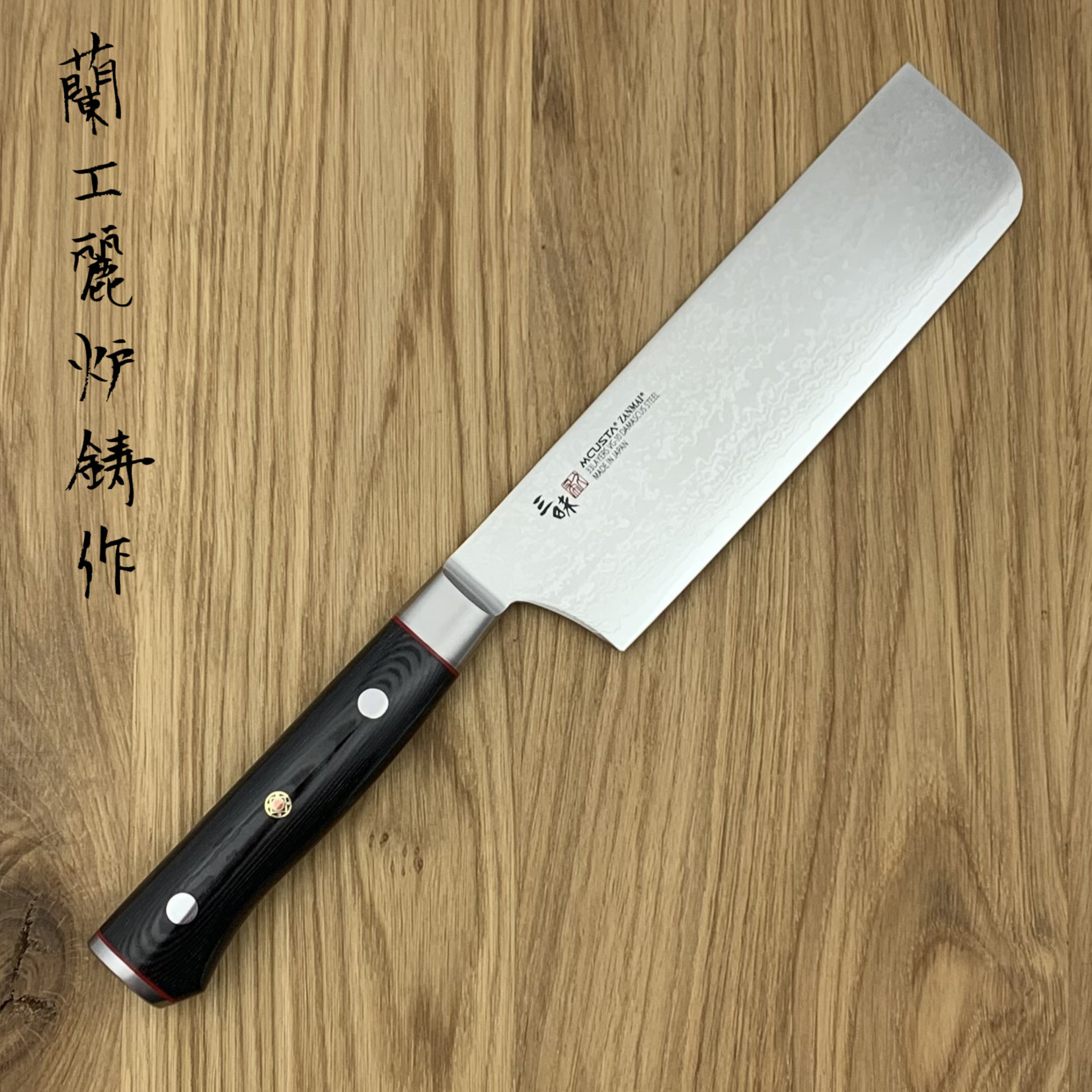 ZANMAI Classic Pro Zebra Nakiri 165 mm HFZ-8008D