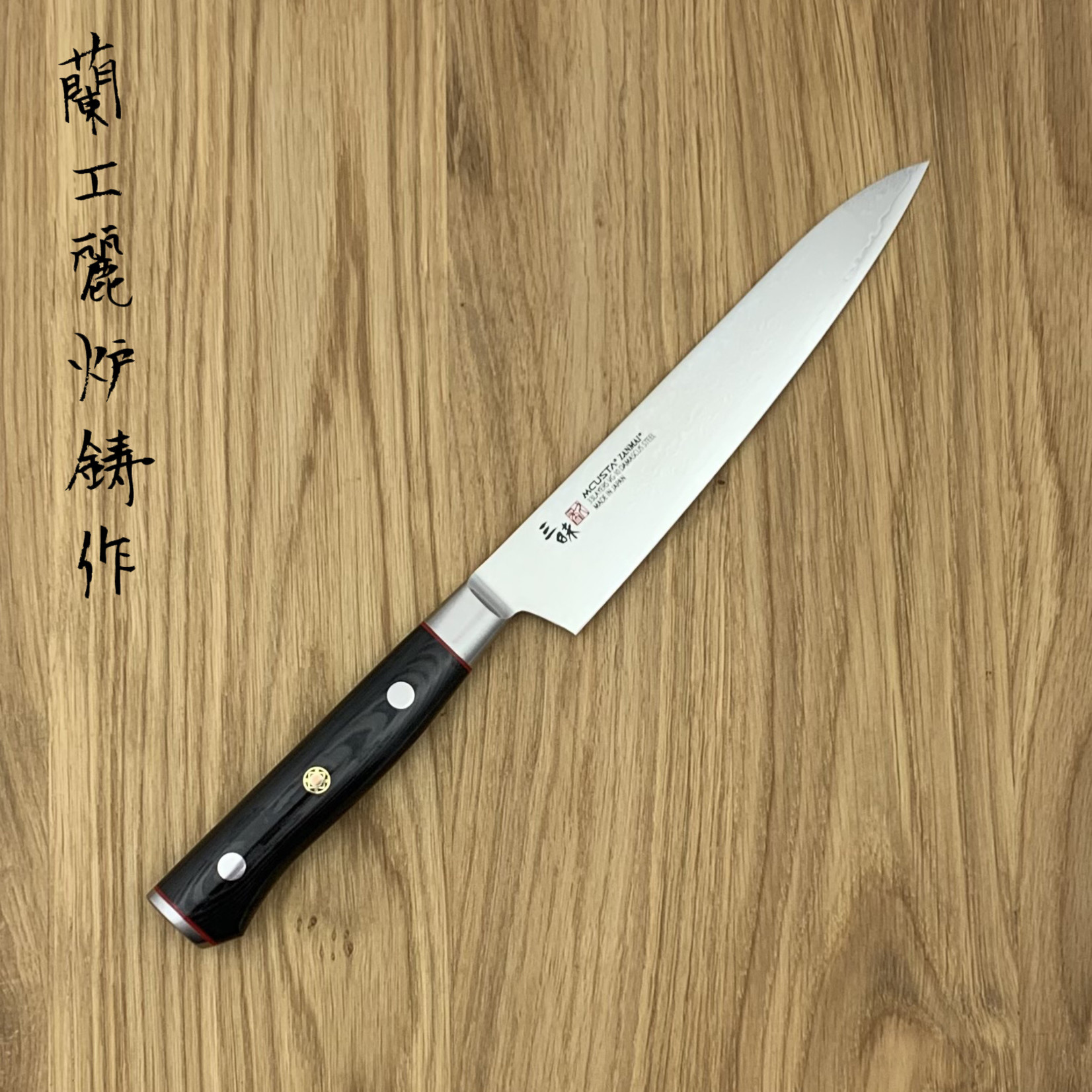 Zanmai ZANMAI Classic Pro Zebra Petty 150 mm HFZ-8002D