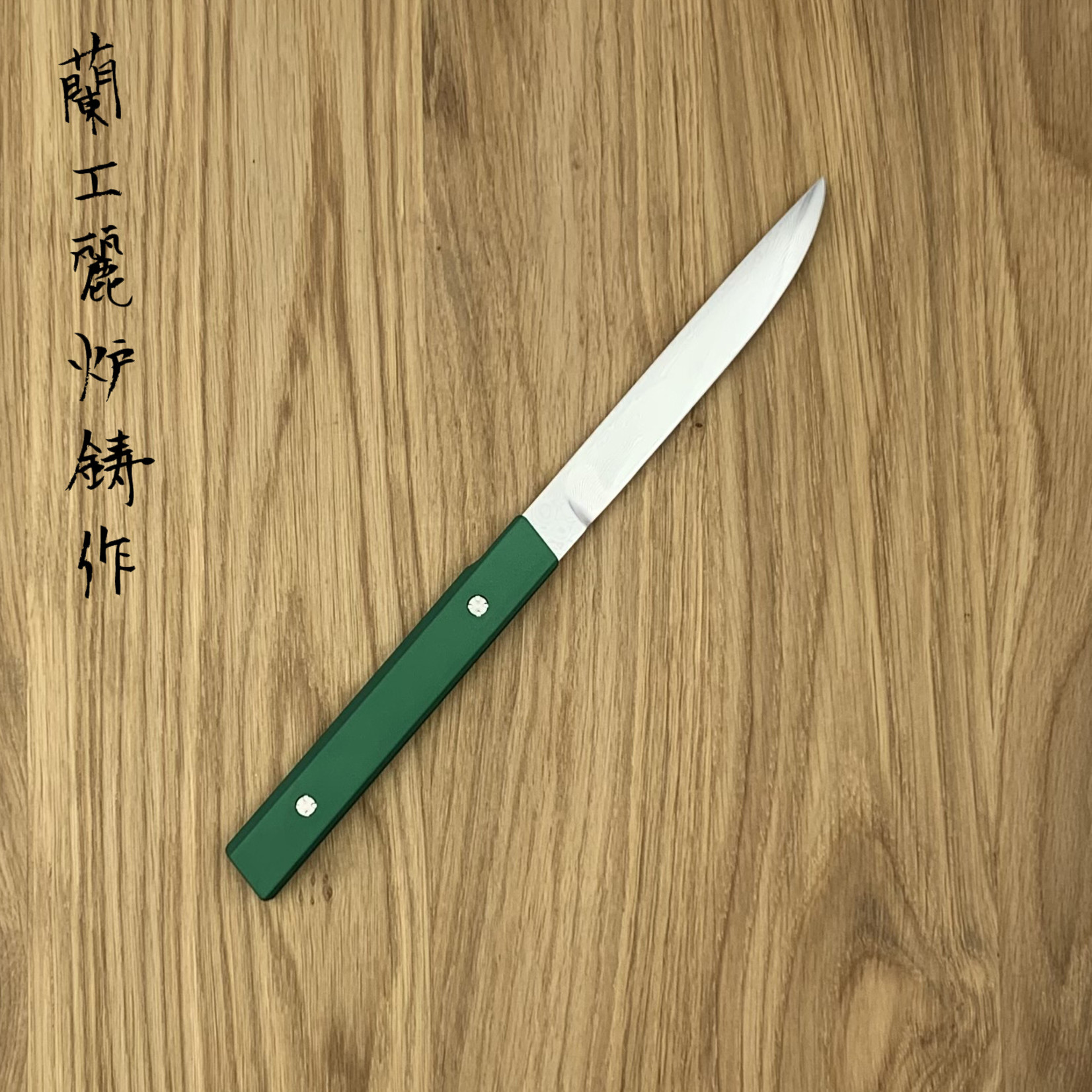 RYUSEN Steak knife SK-412 Green