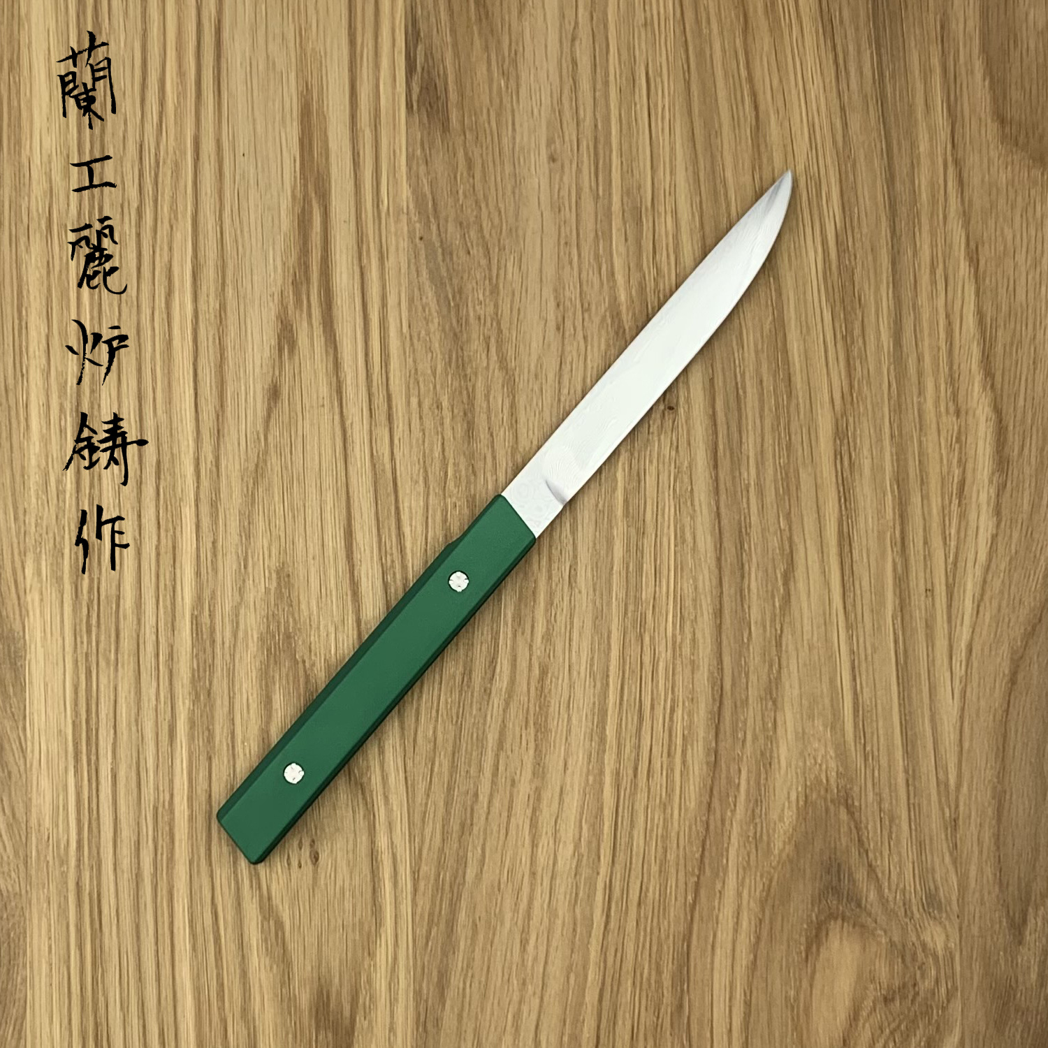 RYUSEN Steak knife SK412 Green Hamono