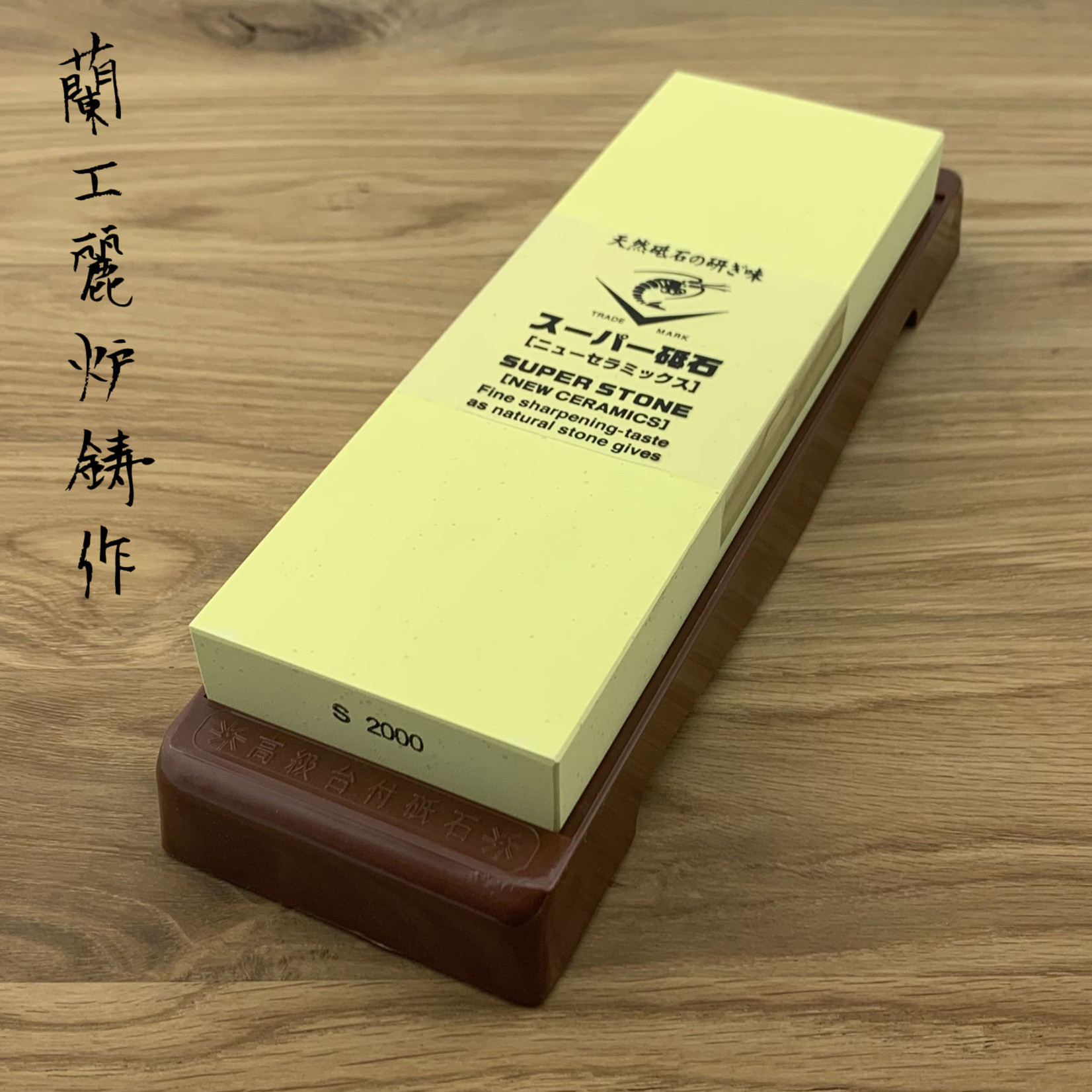 NANIWA Wetsteen #2000 22706