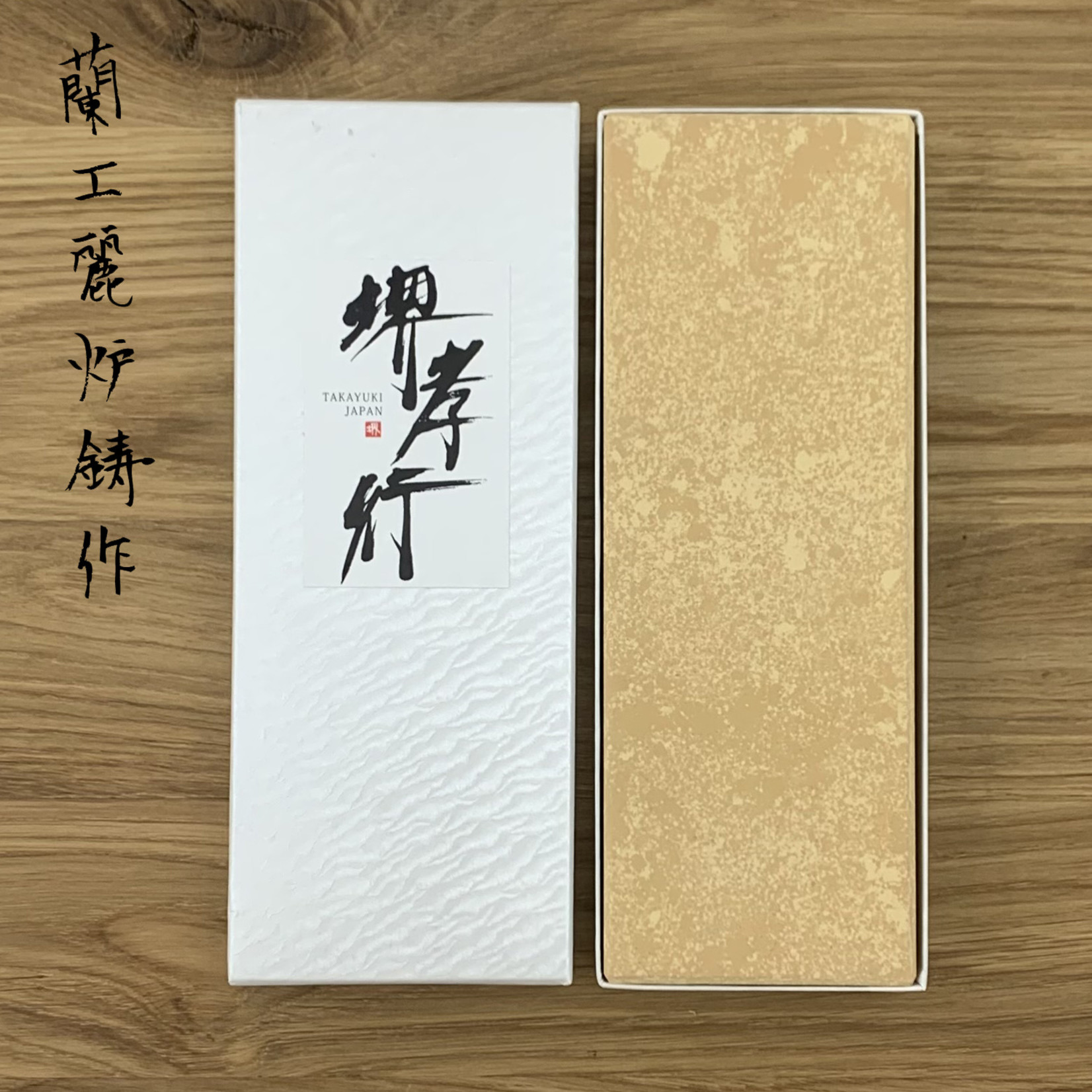 TAKAYUKI Wetsteen #8000 22344